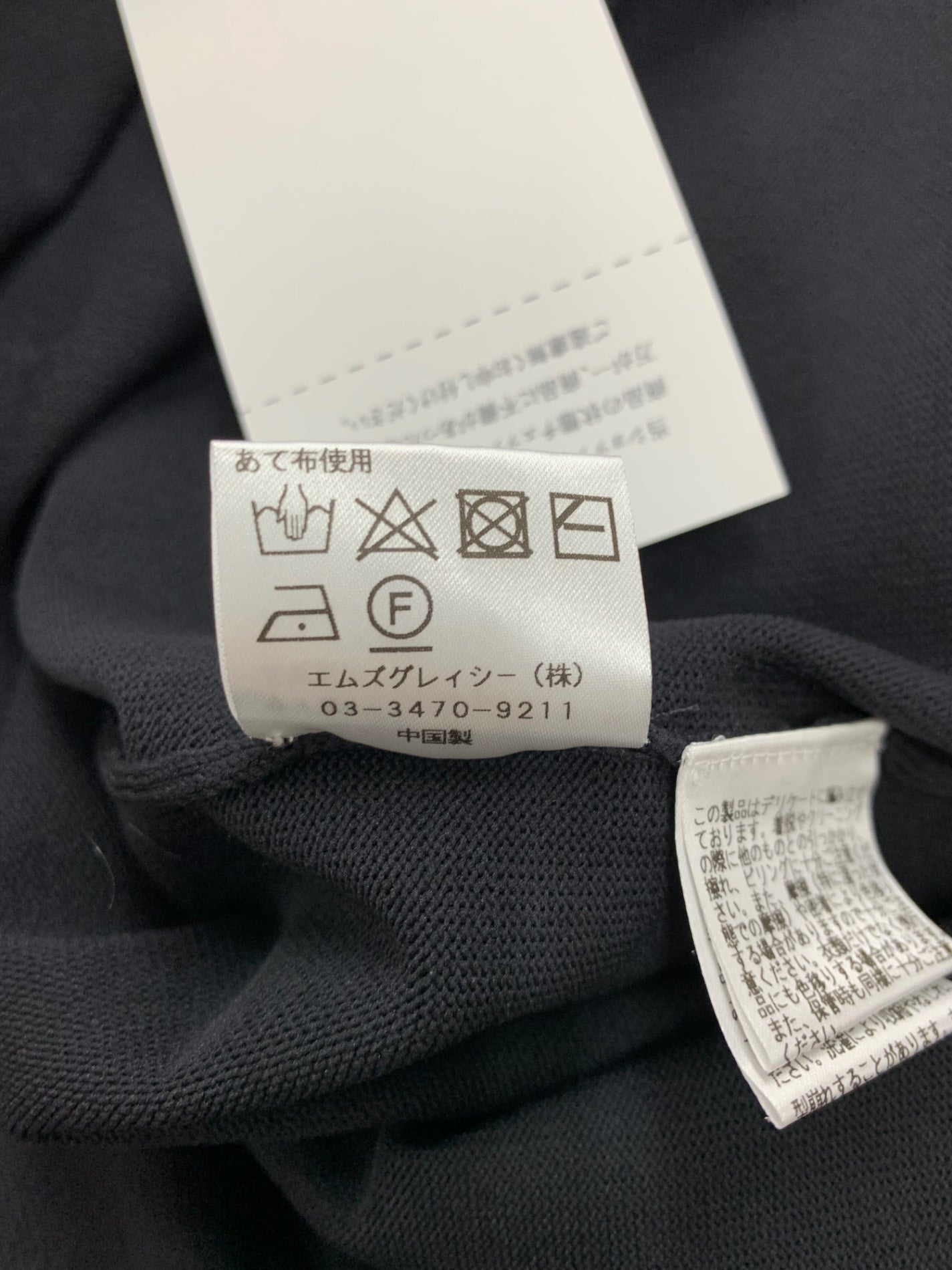 エムズグレイシー 218313 ワンピース 42 ブラック ウエストリボン