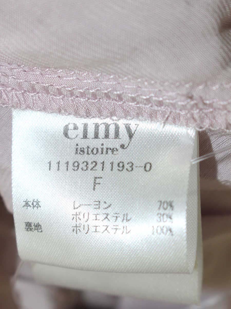 エイミーイストワール プリーツコンビサマーフレアスカート 1119321193-0 F ピンク 2019SS IT4WXONNW7AW