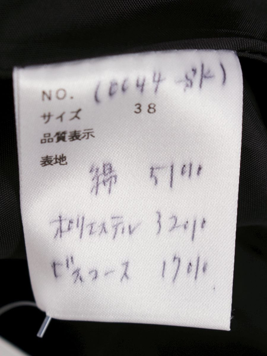 エムズグレイシー 10044 スカート 38 ブラック ジップアップ ベルト付き ITWQXDBX277C 【SALE】