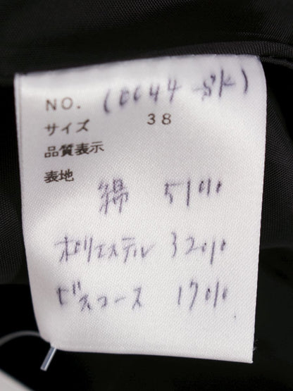 エムズグレイシー 10044 スカート 38 ブラック ジップアップ ベルト付き ITWQXDBX277C 【SALE】