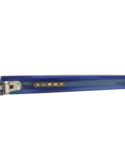 白山眼鏡店 メガネ ブルー セルフレーム フルリム ラウンド ITXZ3MCIAQ88