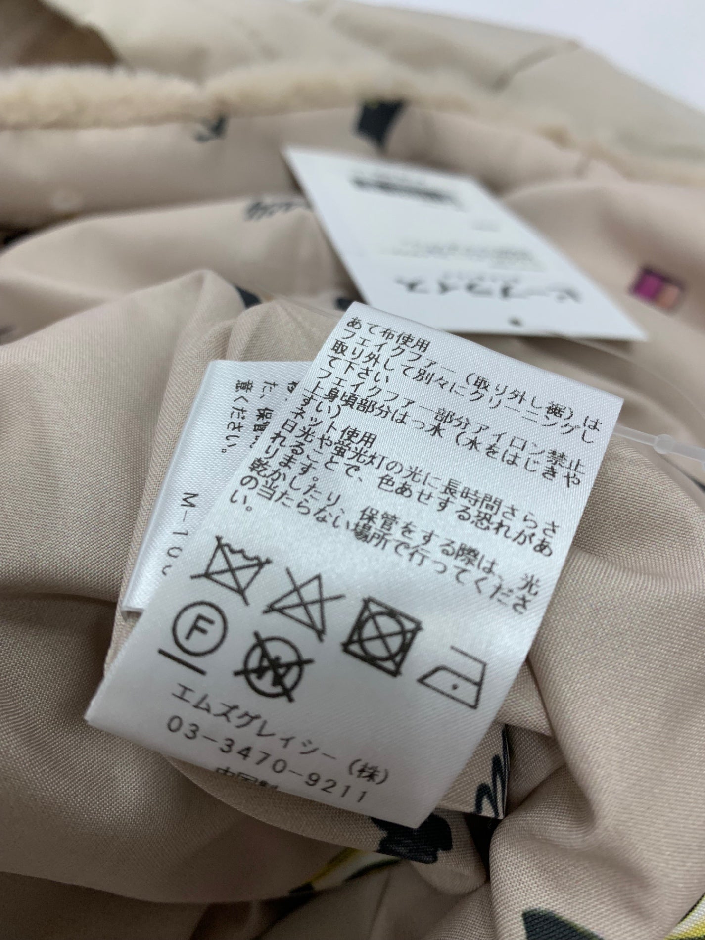 セルフォード GWNT194067 ガウンコート 36 ブラウン エコファー カシミア混 ITLDMW5NMPIG 【SALE】