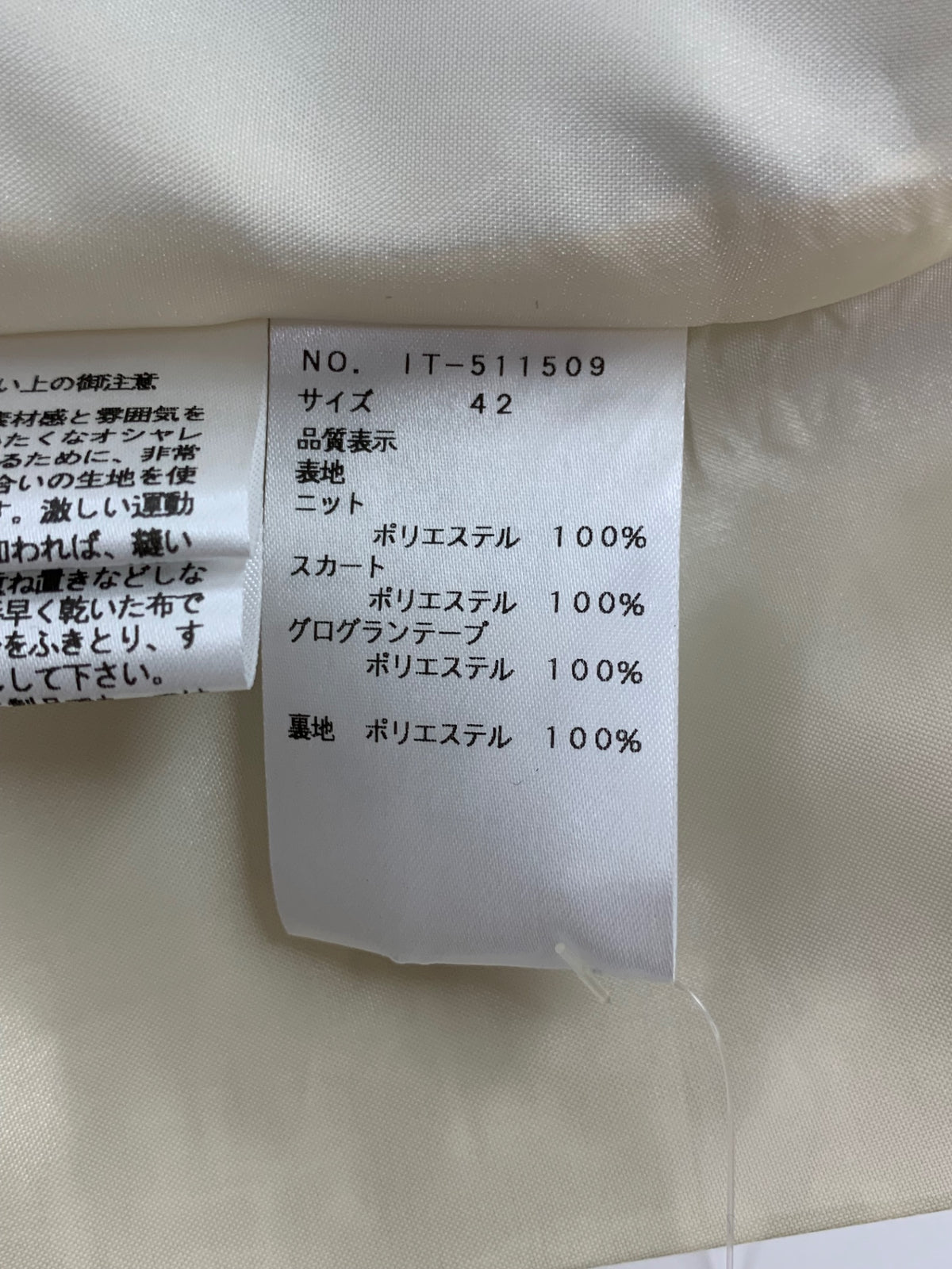 エムズグレイシー 511509 ワンピース 42 ネイビー/ベージュ ジャガード 素材切替 リボン ITKDNGXQBPZ4