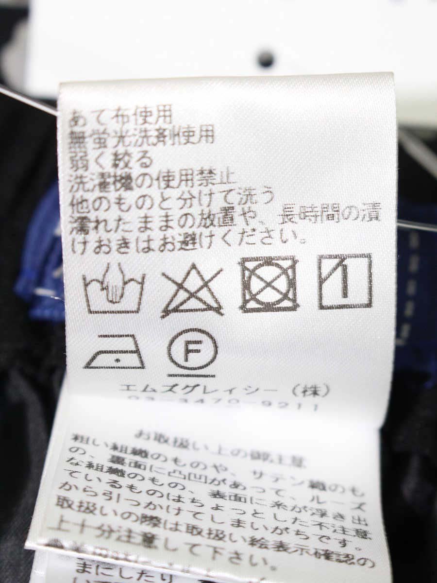 新品】エムズグレイシー花柄パンツ サイズ40 リネン風ワイド