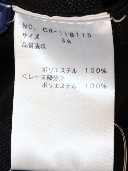 エムズグレイシー 118115 スカート 38 ブラック ニット 刺繡 フラワーモチーフ ITOJK12U1O6S