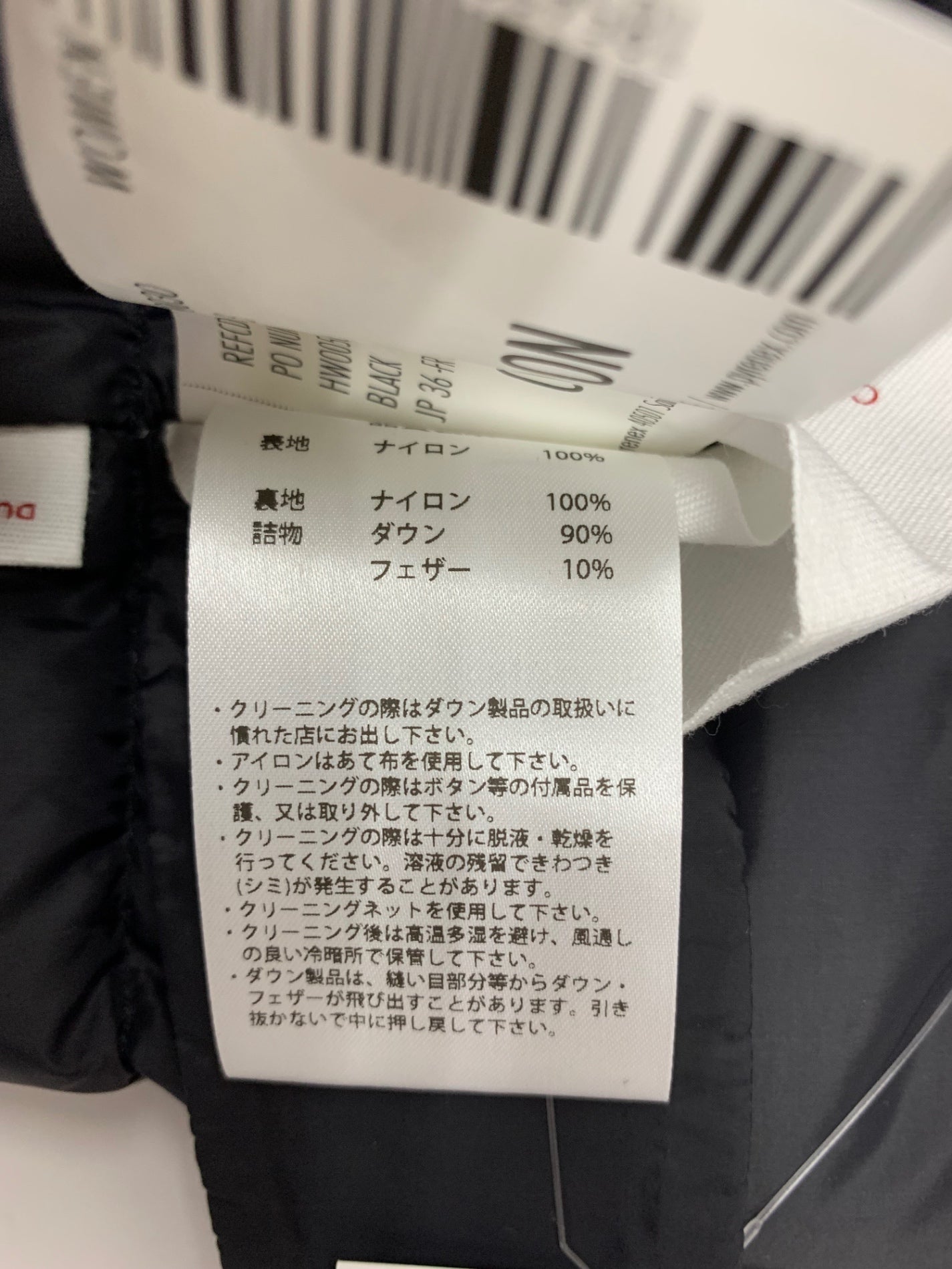 ピレネックス コクーン HWO058P0009WT2 ダウンジャケット 36 ブラック ノーカラー IT3QHR03V2ZU