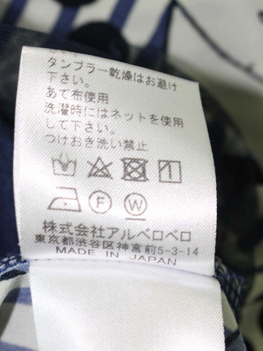 アルベロベロ 232141 チュニック F ネイビー ぶたさんモチーフ ストライプ ITW11V9BV192