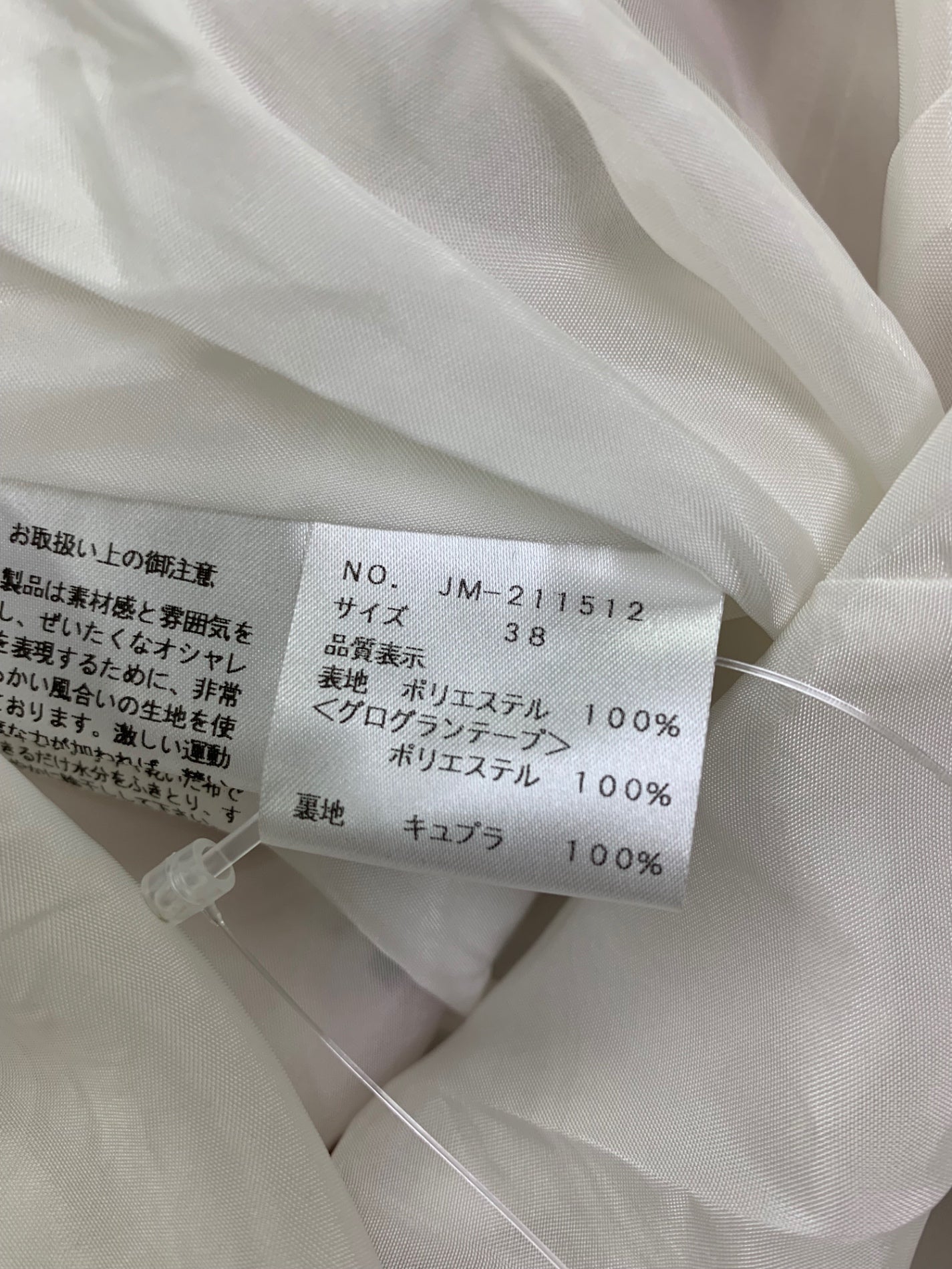 エムズグレイシー ピンクローズドレス 211512 ワンピース 38 ホワイト  花 リボン ITS29QSYVT50