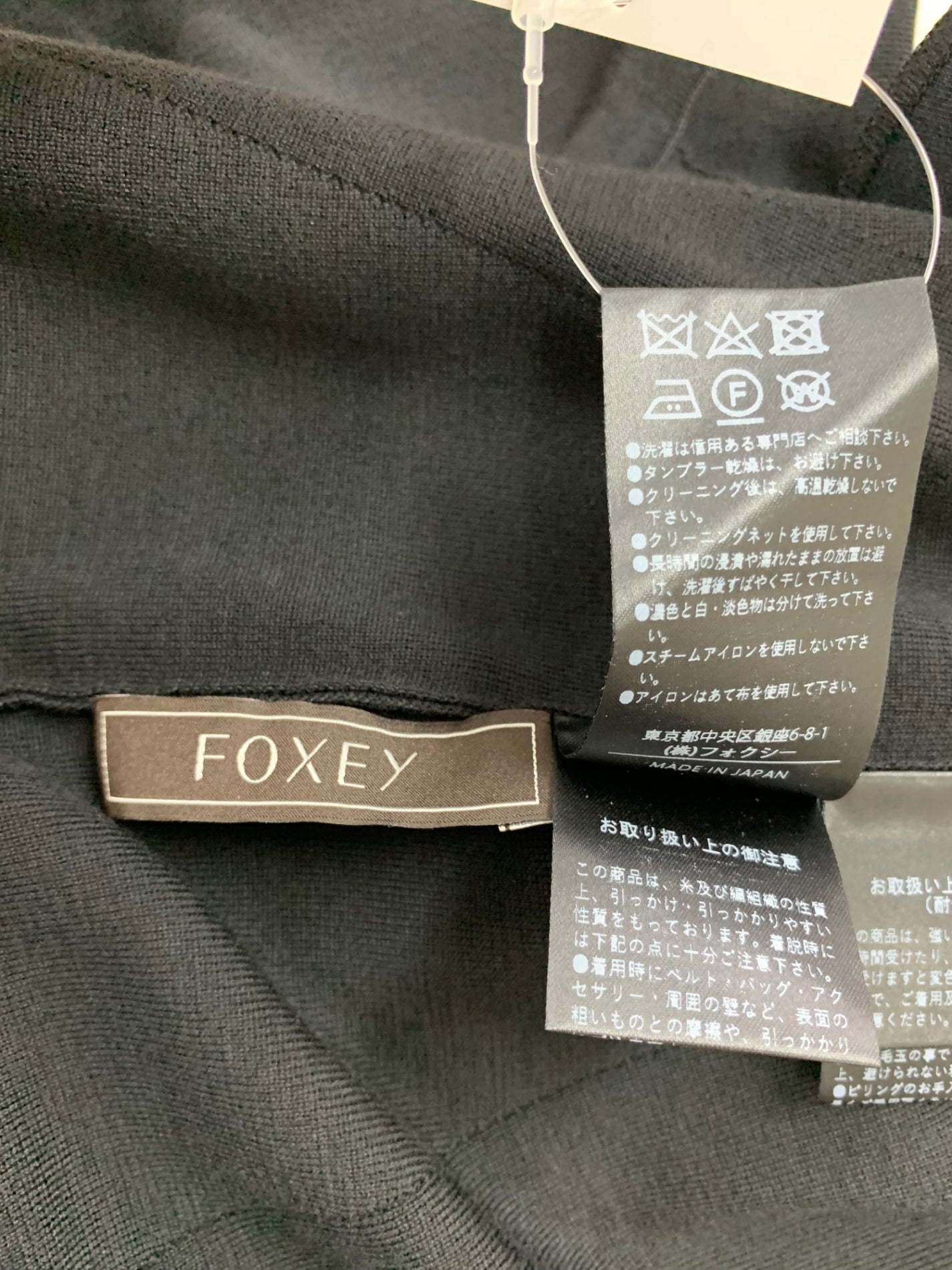 フォクシーブティック Cardigan Trefle 43275 42 ブラック ITS8IP84FGTK