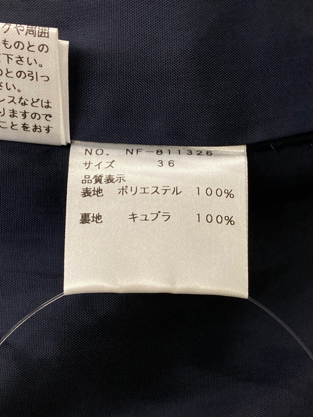 エムズグレイシー 811326 ワンピース 36 ネイビー シースルー ドット 水玉 IT7Q16BLG2UG