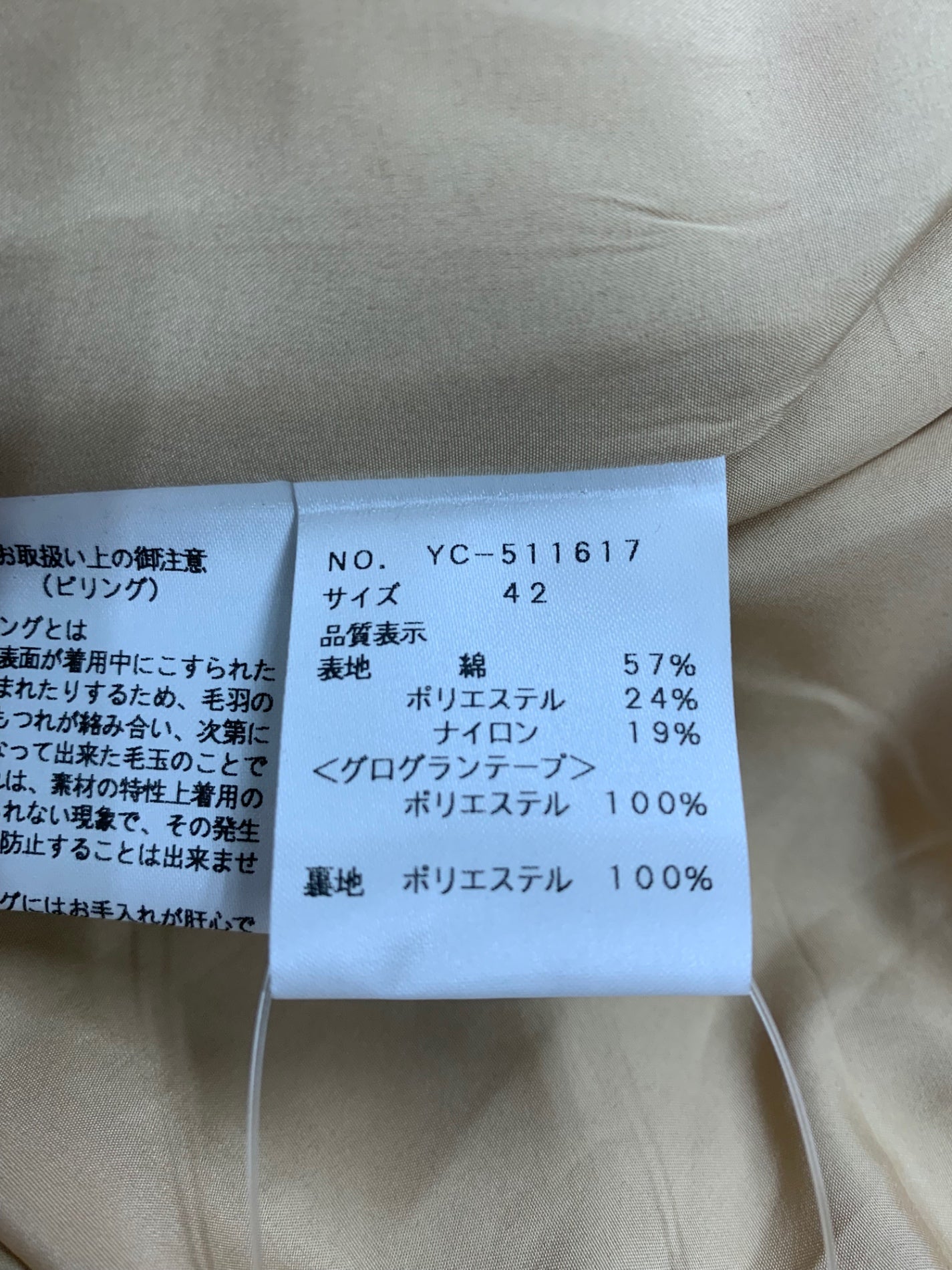 エムズグレイシー 511617 ワンピース 42 ベージュ ハート リボン ITHB95B0NM08