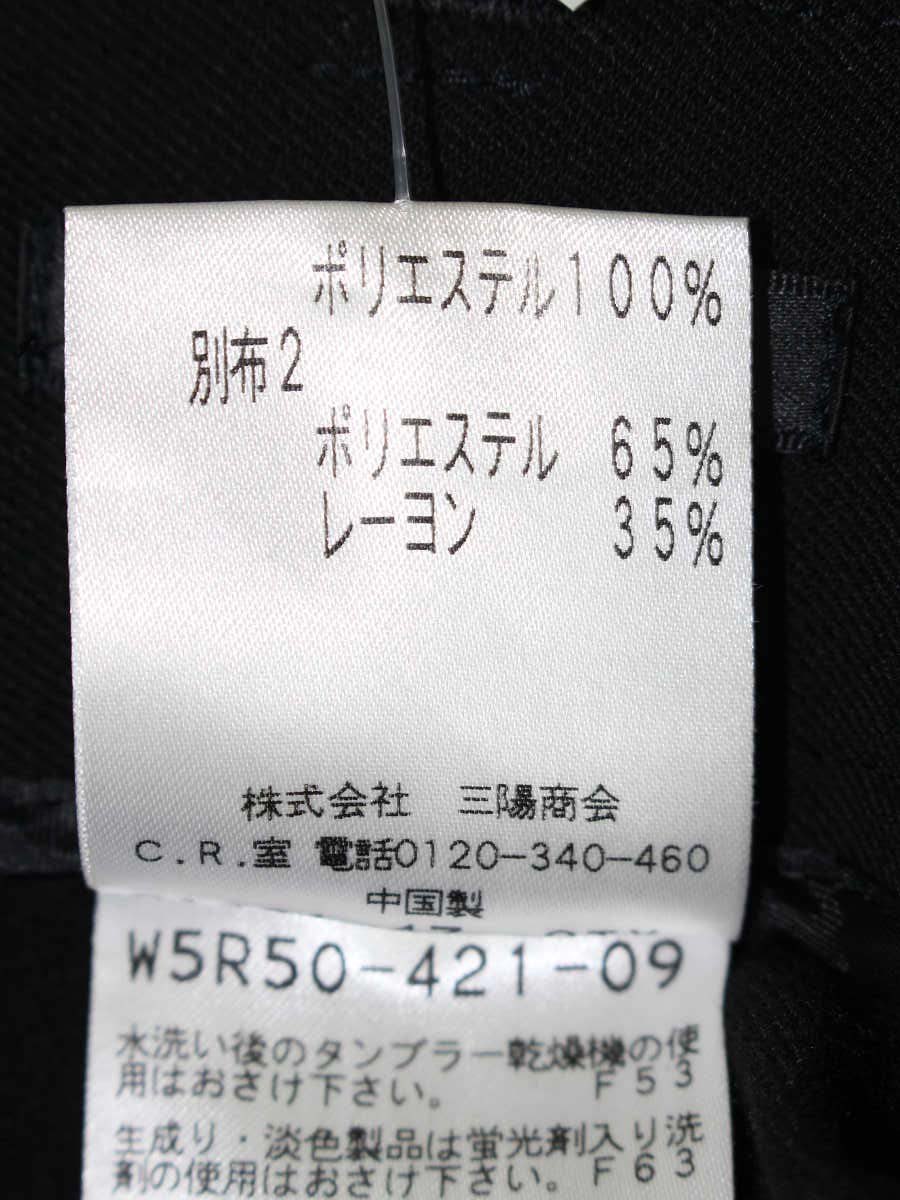 トゥービーシック W5R50-421 スラックス 40 ブラック ストレッチ 裾リボン IT7SY4IHC3SK