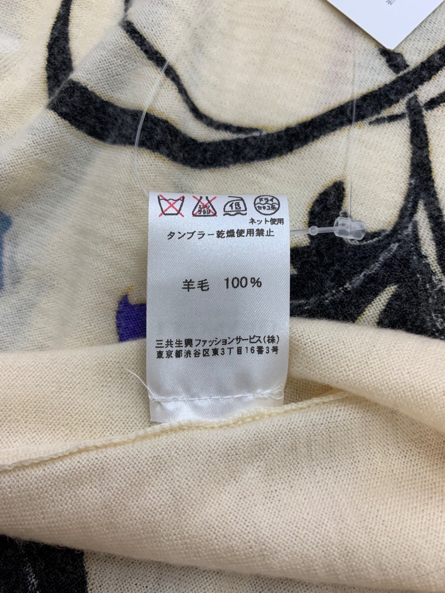 レオナールパリ 0487717 ニットセーター F ベージュ ウール ITBWP4Z060TN