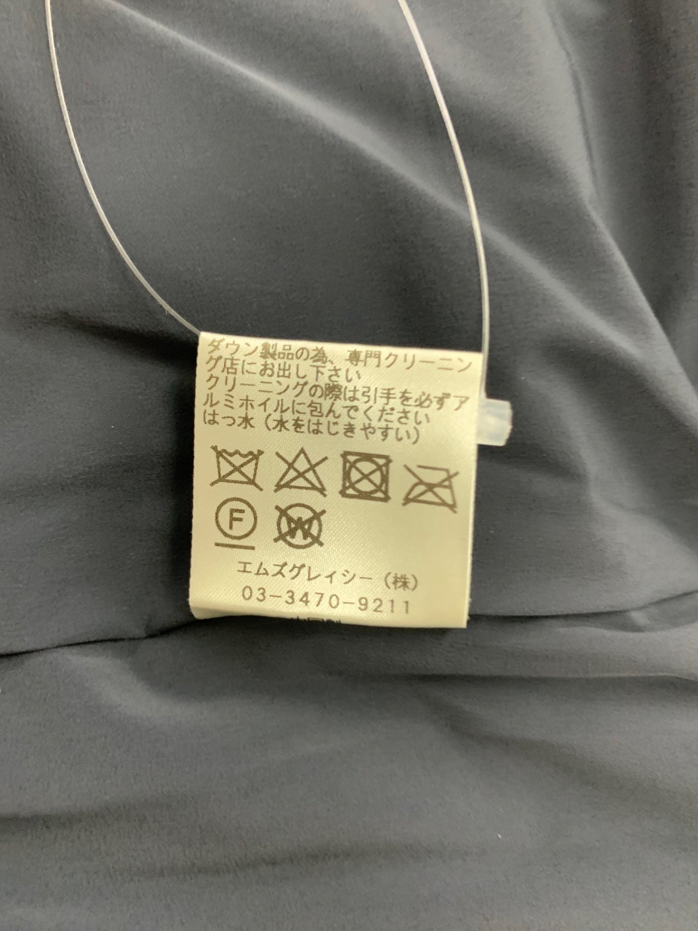 エムズグレイシー Down Short Vest 814504 ダウンショートベスト 38 ネイビー ITAK6VIQ3Y5S