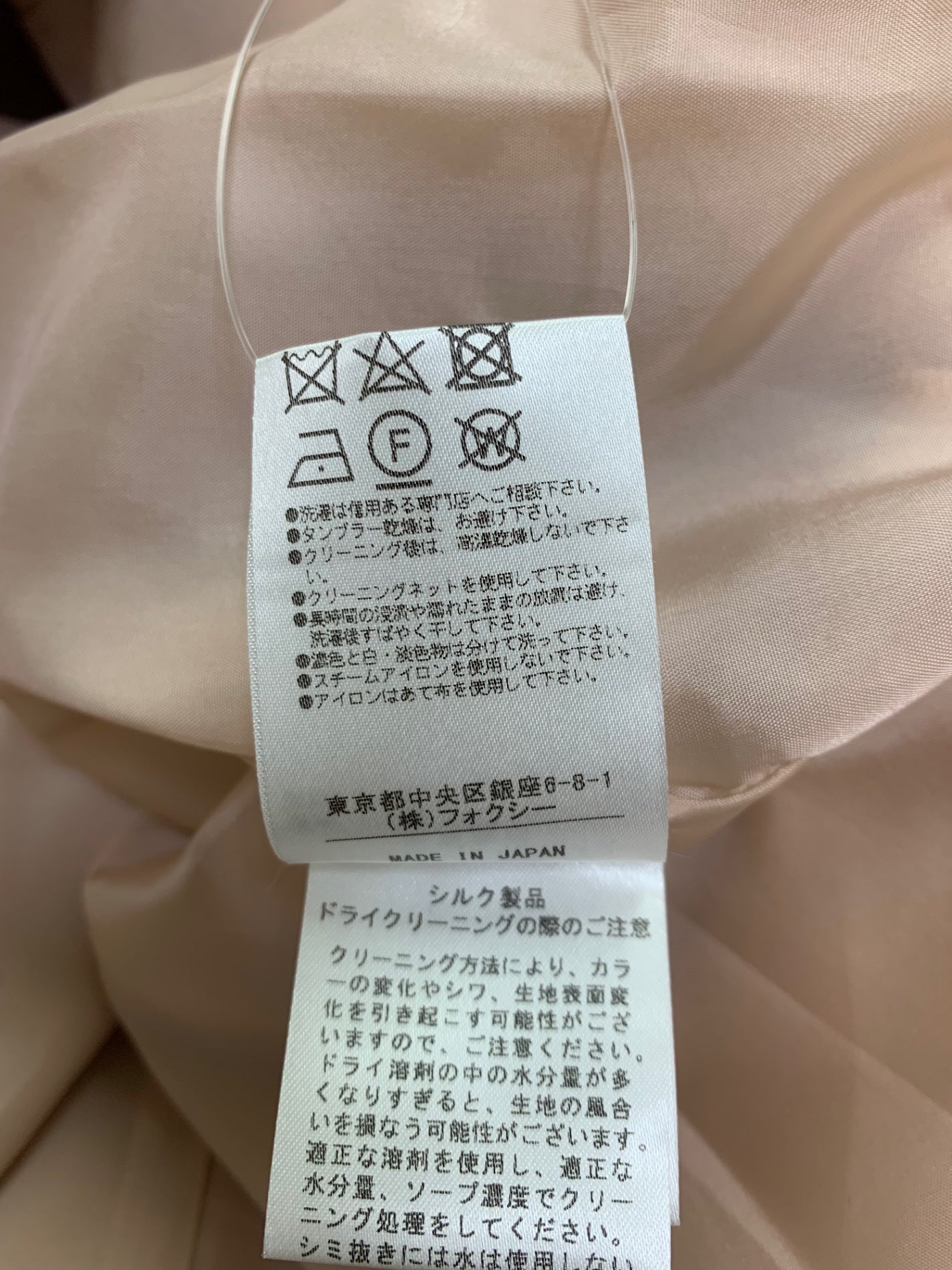 フォクシーブティック 37600 コート 42 ピンク シルク混 ITFORMYIAMQX