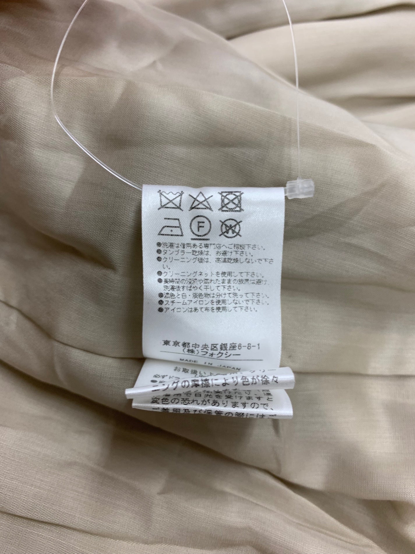 フォクシーブティック ドレス ガーデニア 38115 ワンピース 38 ベージュ ITCBC54RALHO