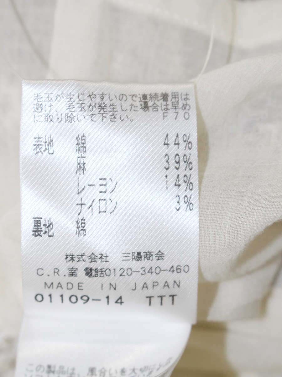 エポカ M5E06-132-40 ジャケット 40 ベージュ リネン混 ITD9OU8NC3F2