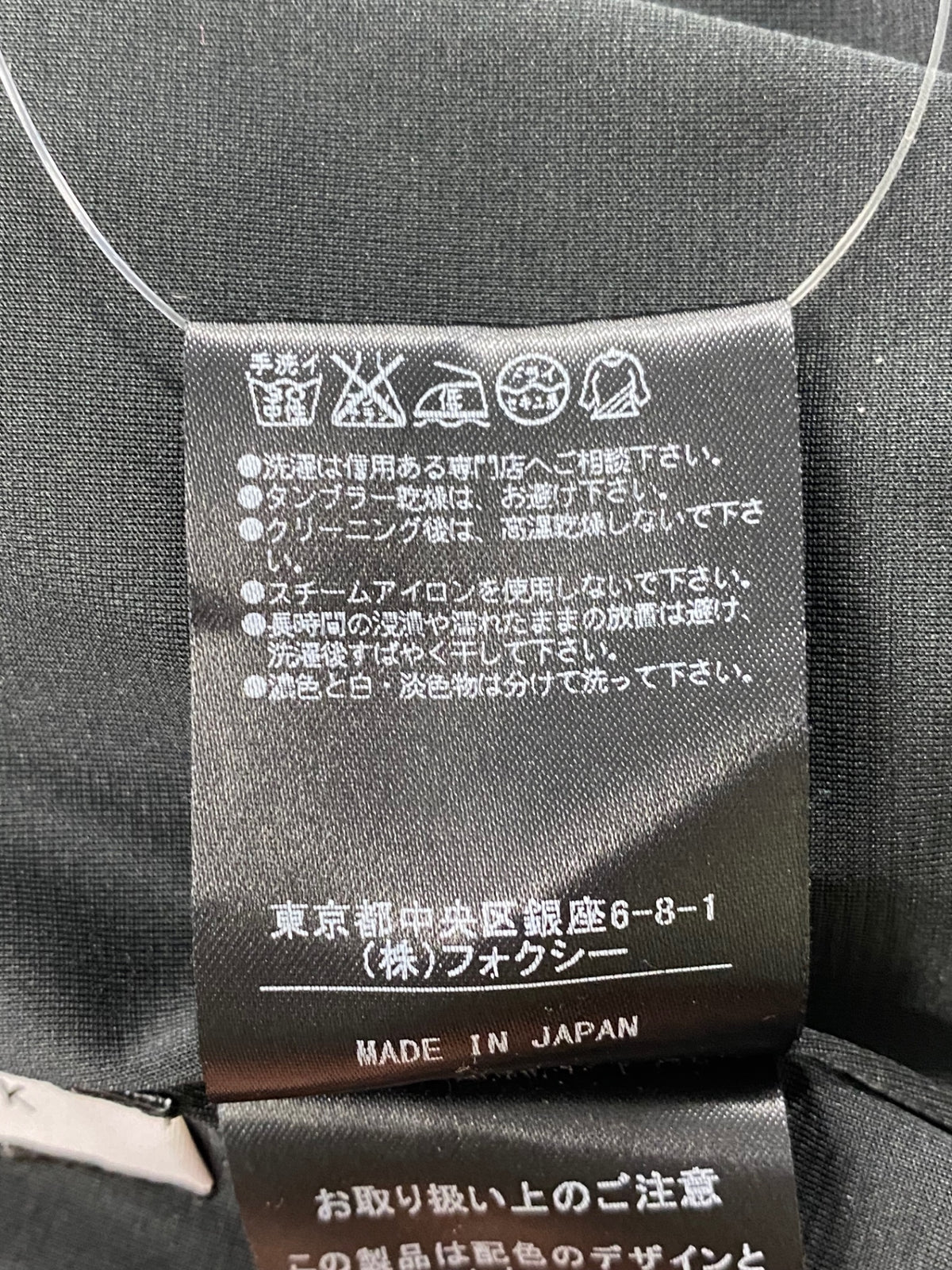 フォクシーニューヨーク ホイップリボン 32460 ワンピース 38 ブラック IT3YXZAZDQSU