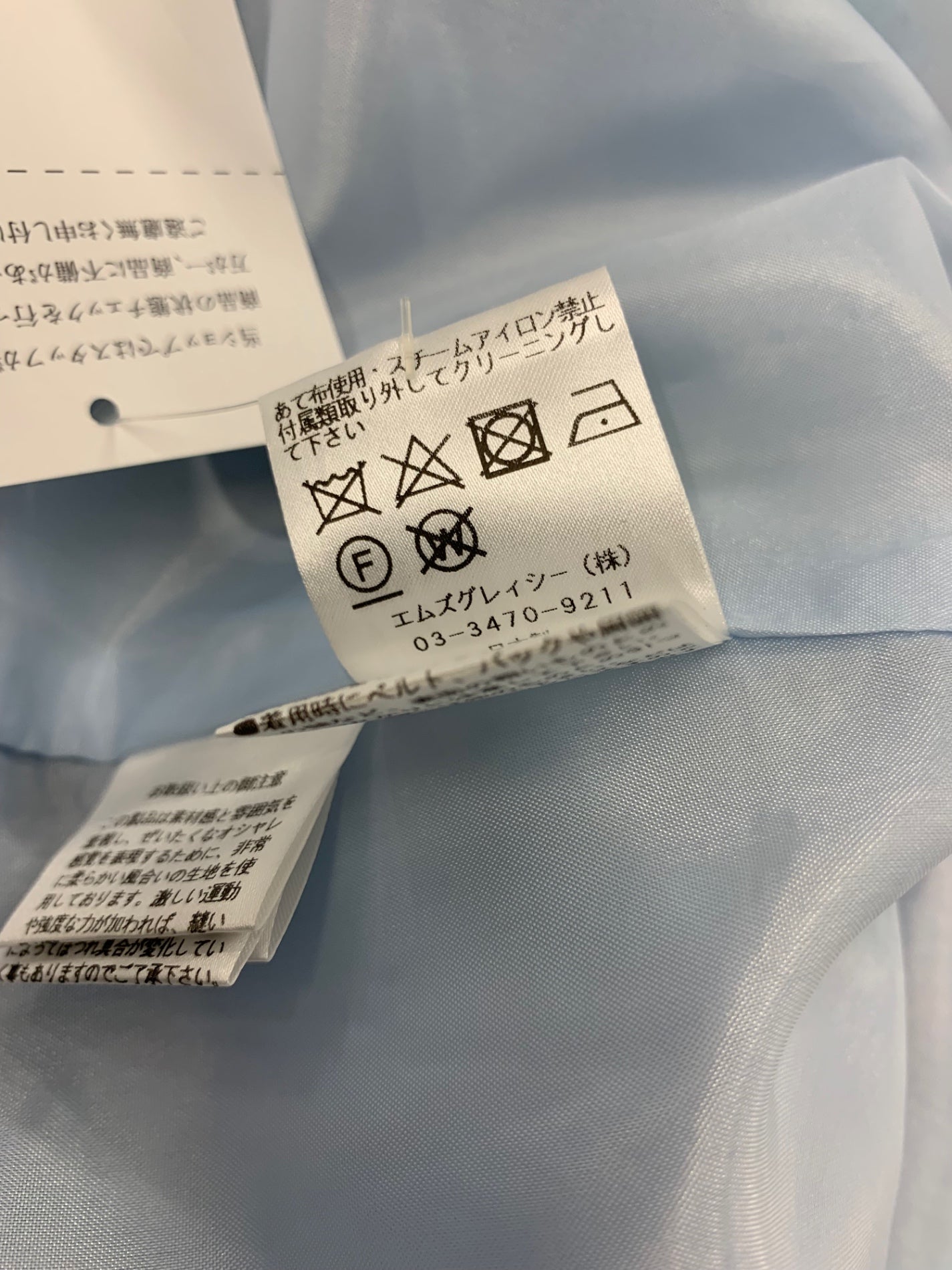 エムズグレイシー 411614 ワンピース 40 ブルー ツイード リボン