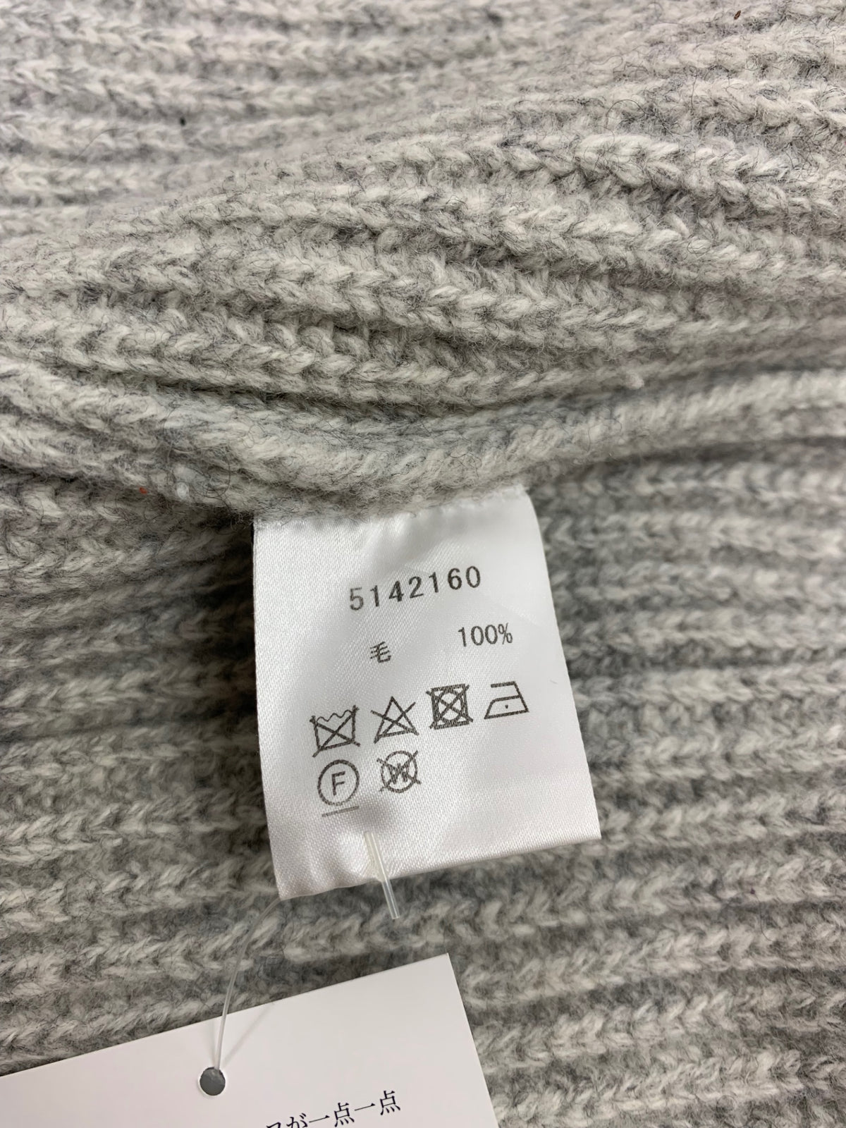 ルネ 5142160 カーディガン 34 グレー ニット パール IT6LJQ824XQO