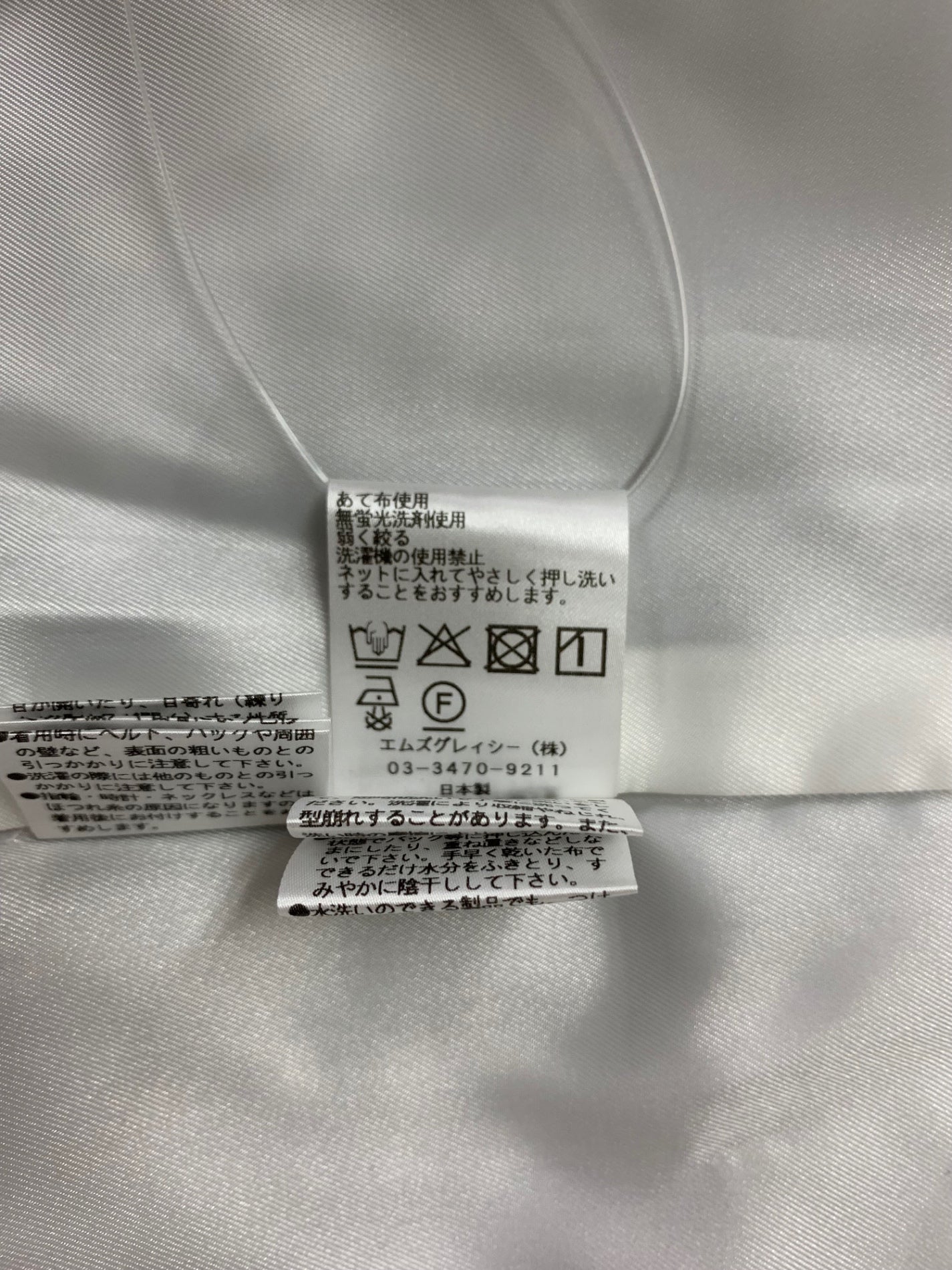 エムズグレイシー 517321 スカート 38 ブルー チェック ITY0MRCU9G68