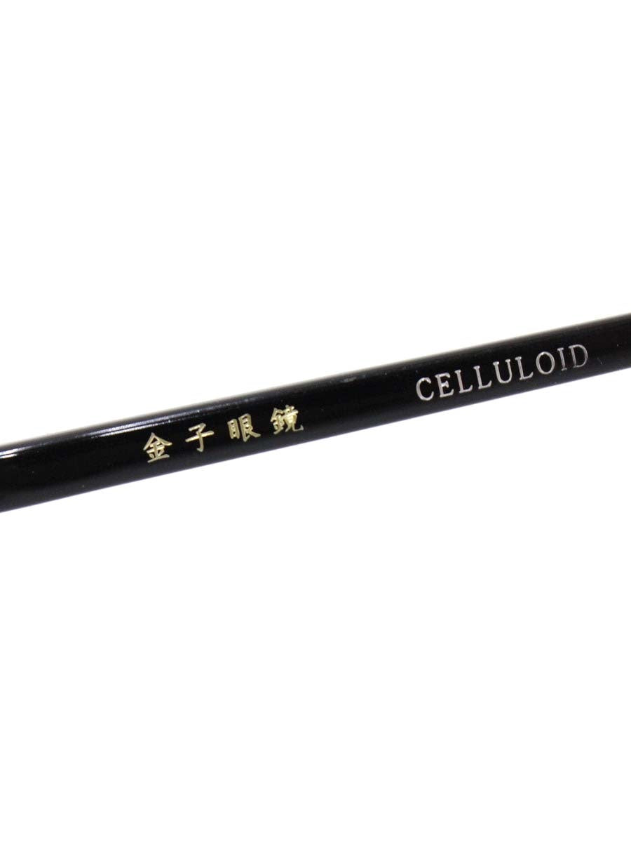 金子眼鏡 セルロイドシリーズ KC-58 BLS メガネ ブラック/ゴールド 飾り丁番 ボストンフレーム IT8MVS8TKW18