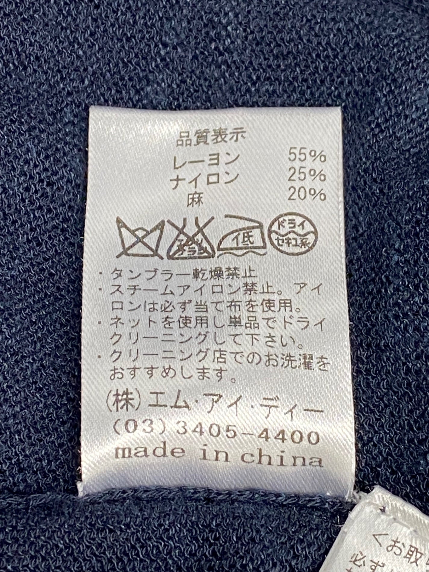 エムプルミエ トップス 36 ネイビー ラウンドネック ニット ITJDVF31ZTVK