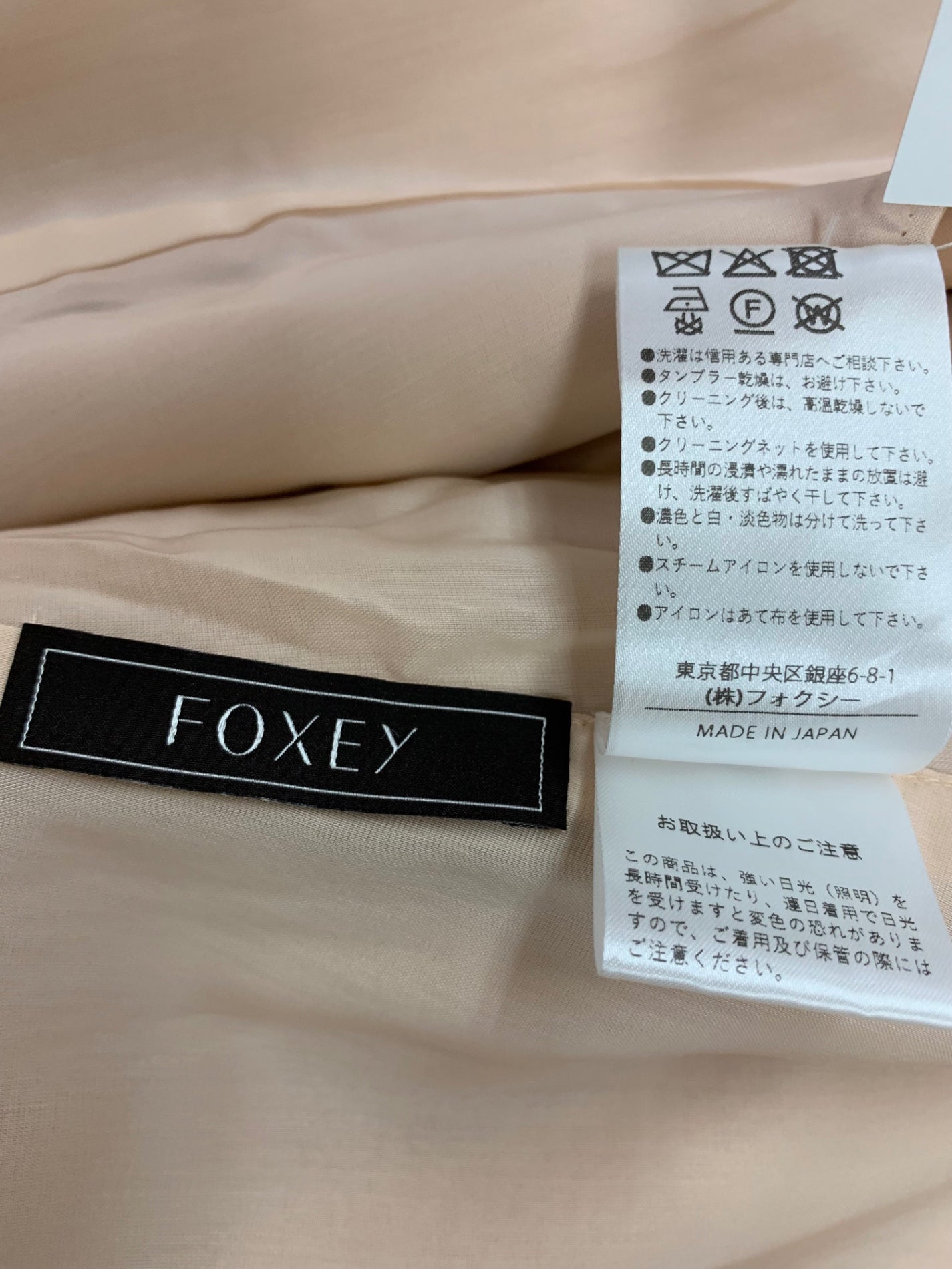 フォクシーブティック Dress Lila 45356 ワンピース 40 ピンク | 中古