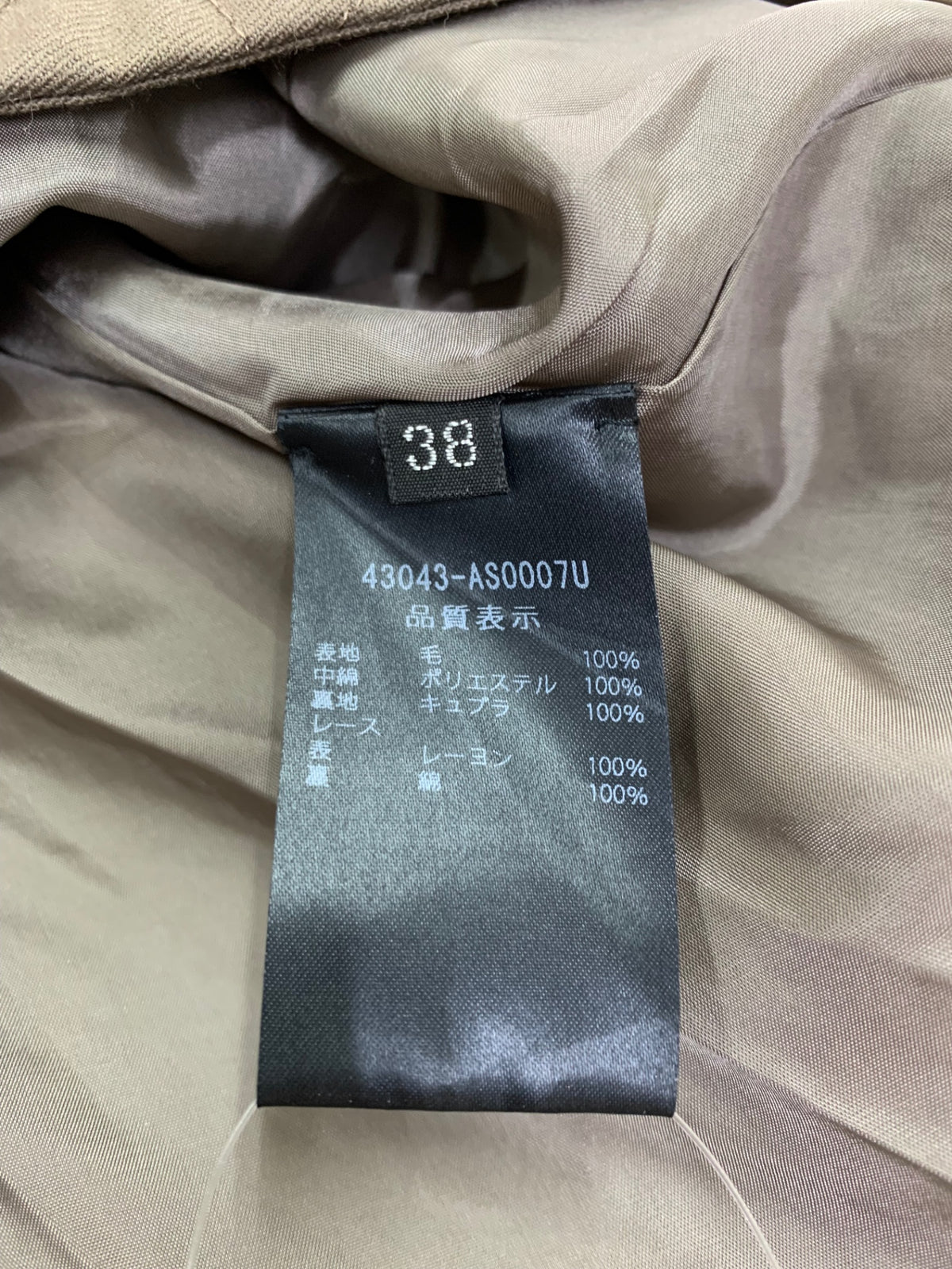 フォクシーブティック Skirt Cross Lilly 43043 スカート 38 ブラウン キルティング IT2X2435UKUW