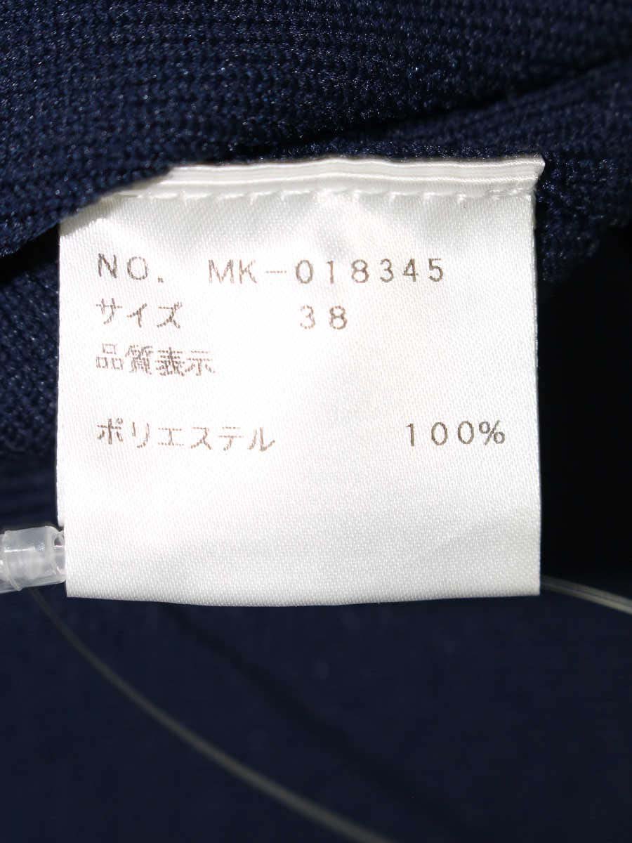 エムズグレイシー 018345 ワンピース 38 ネイビー ボリュームスリーブニット パール IT6JM7YJB4OF