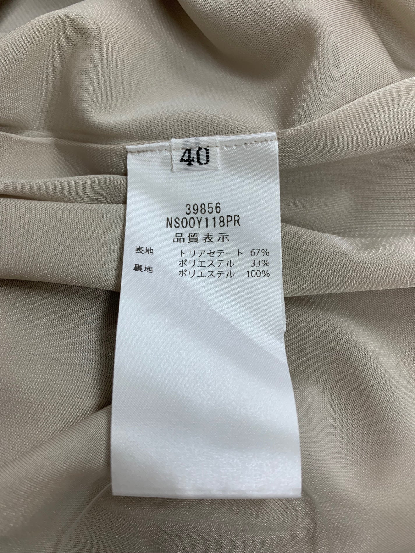 フォクシーニューヨーク Dress Bellflare ベルフラワー 39856 ワンピース 40 ベージュ ITKF2PYB0B5H