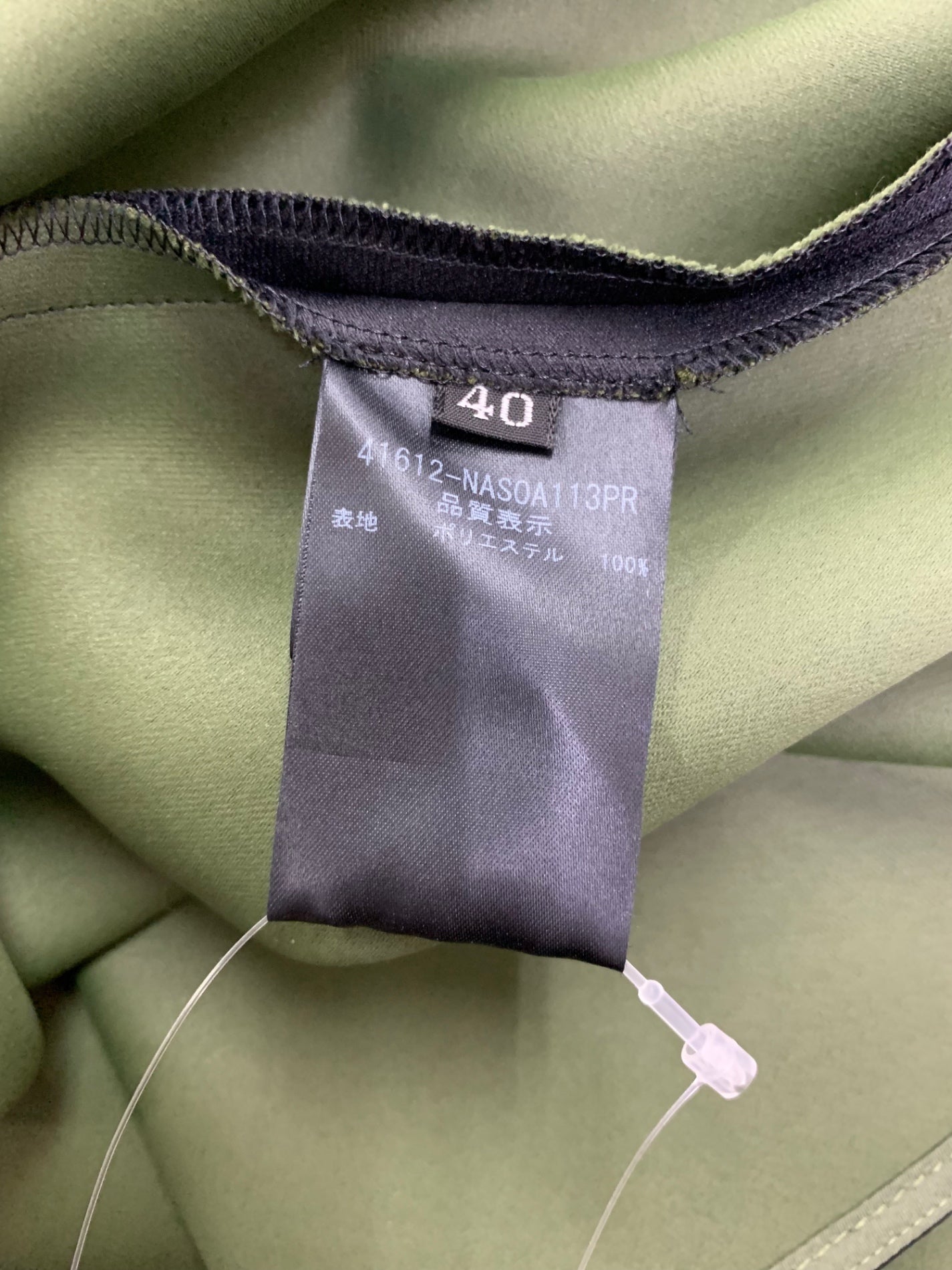 フォクシーニューヨーク Skirt Secret 41612 スカート 40 ブラック IT38EN51EWM0
