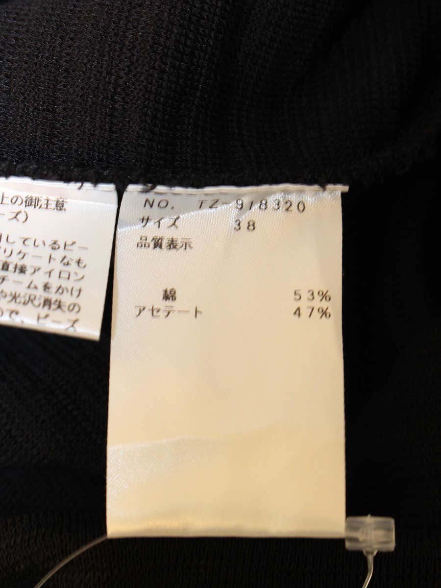 エムズグレイシー Border Knit One-piece 918320 ワンピース 38 ブラック ボーダー ロゴ IT6KM4XT3T5E