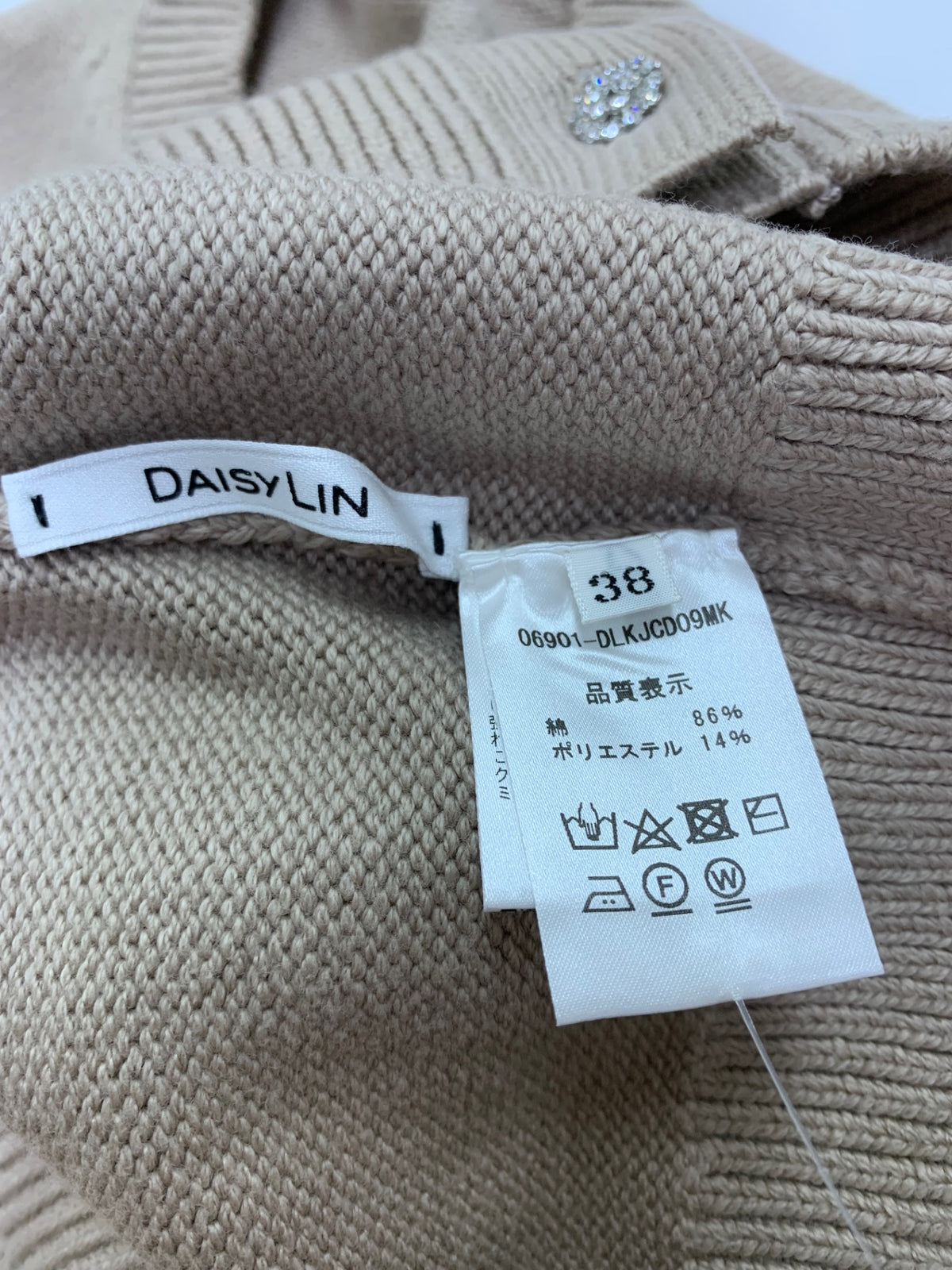 デイジーリン Jewel Cardigan 06901 カーディガン 38 ベージュ ITQDYHFDQGUC