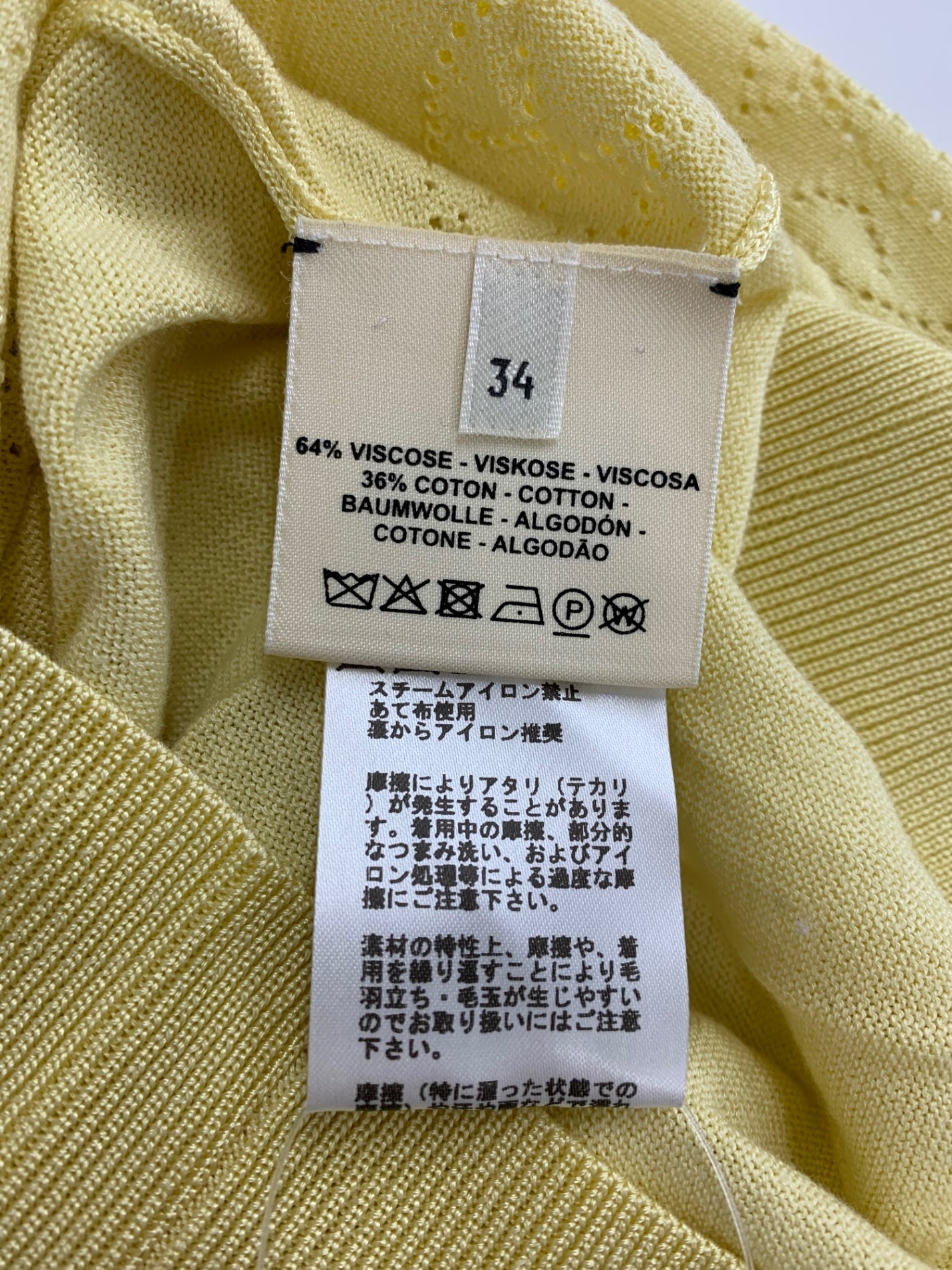 エルメス マイクロHリフト ニット 34 イエロー レーヨン混 22SS ITVB76UOFX0K 【SALE】