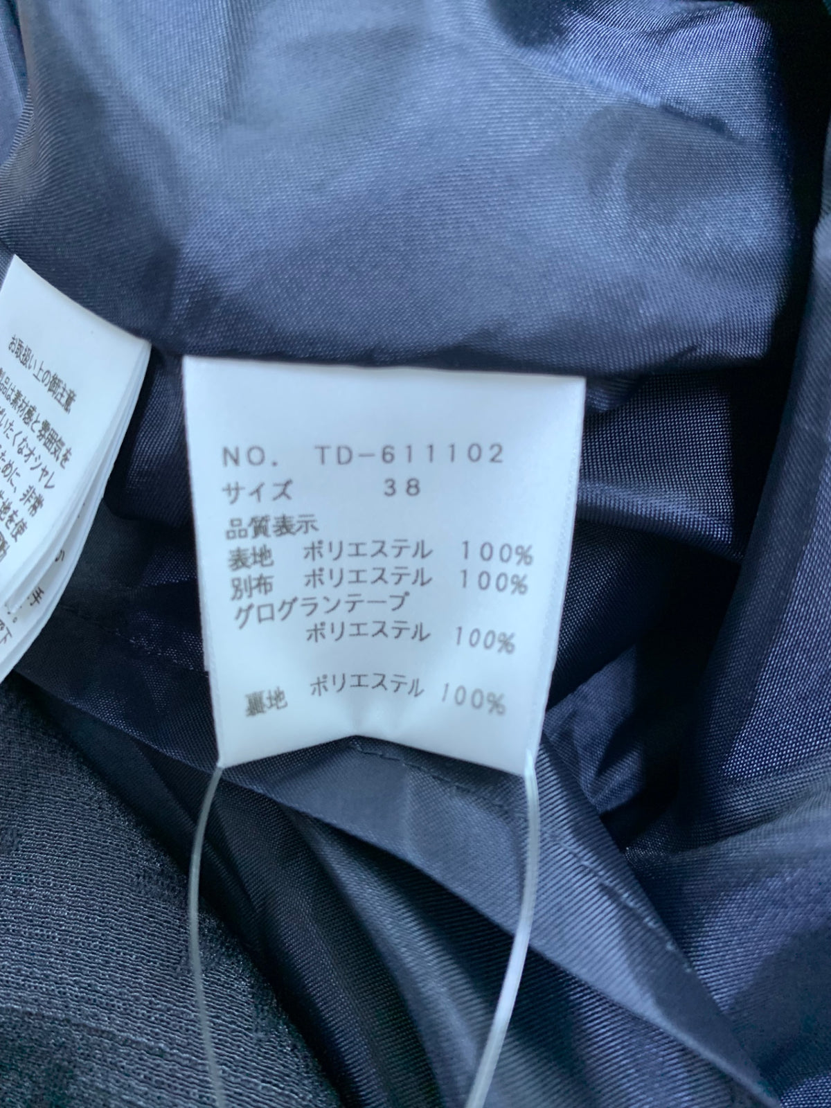 エムズグレイシー 611102 ワンピース 38 ネイビー フラワーモチーフ フロントジップ IT8U8U9QHBIU