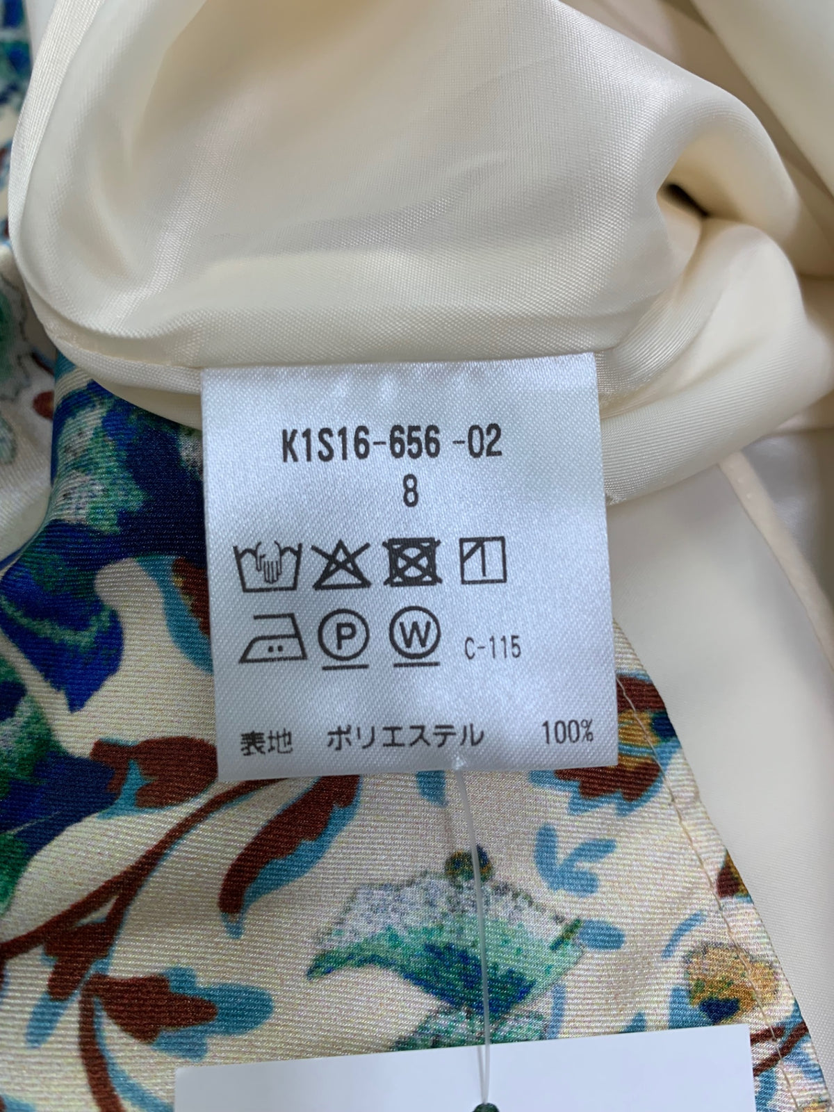 ポールスチュアート ウォッシャブル サラサフラワースカート K1S16-656-02 8 ベージュ 25AW ITIGMYRQGG4G