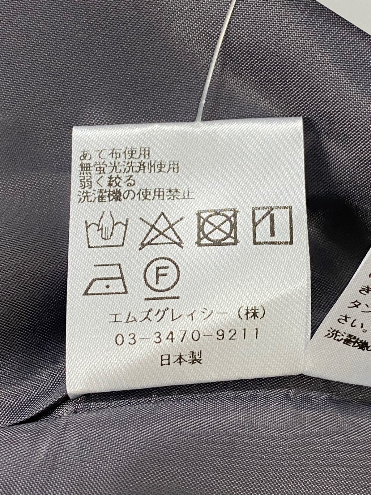 エムズグレイシー 317504 スカート 40 グレー タックフレア IT9Q2PO1MH07