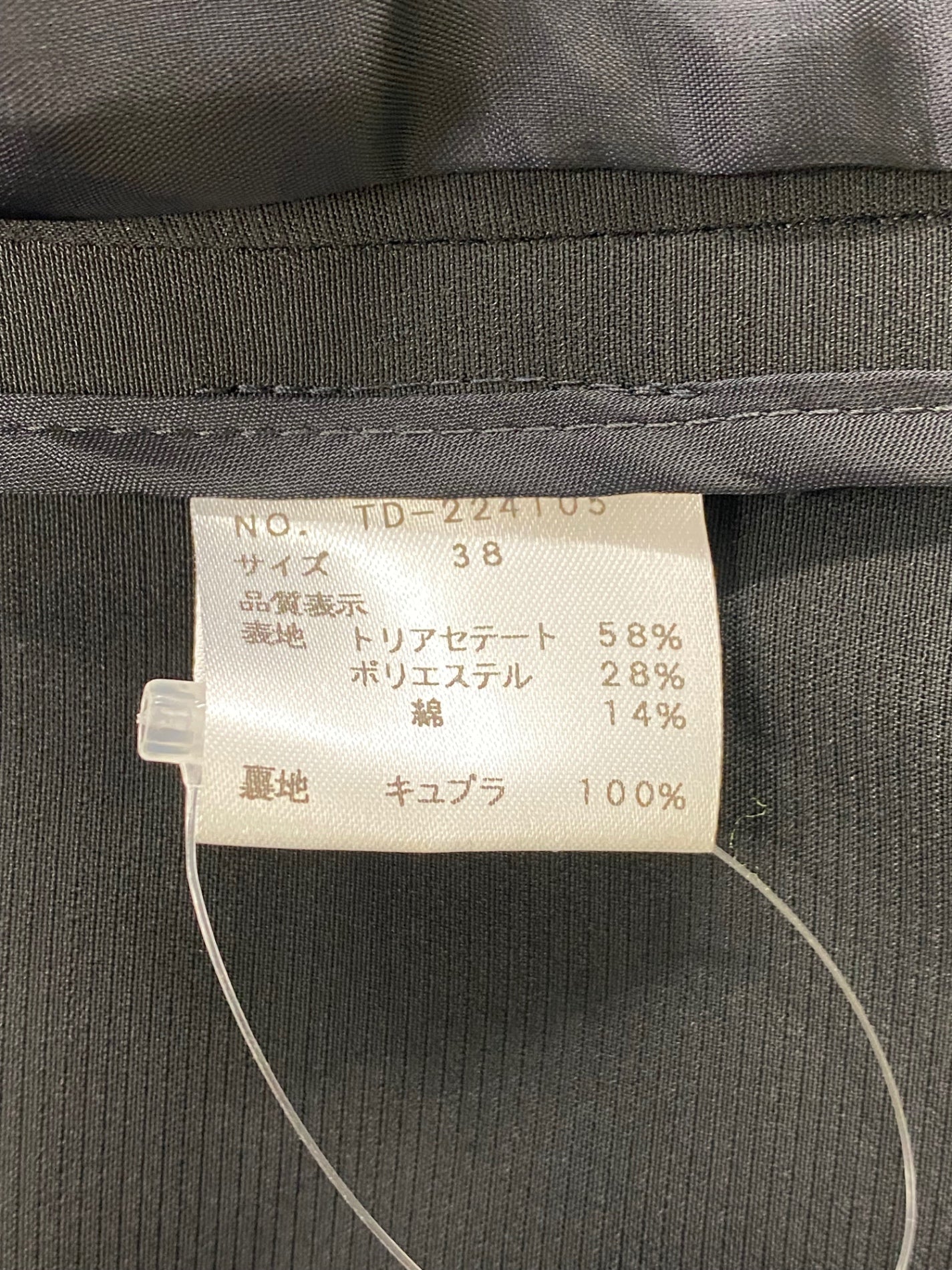 エムズグレイシー 224105 ジャケット 38 ブラック 3B ITGLRNPYV32G