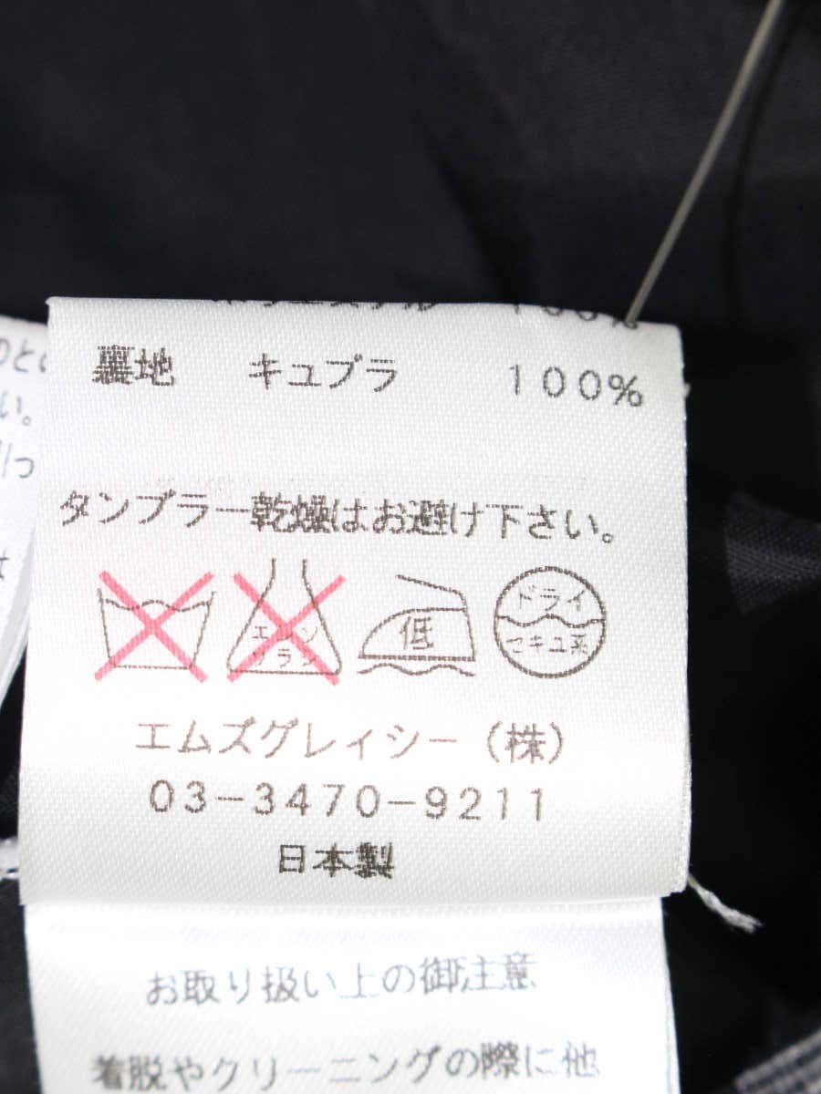 エムズグレイシー 527147-2 スカート 38 グレー フラワーモチーフ ジャカード チュール ITQACNCBUYC0