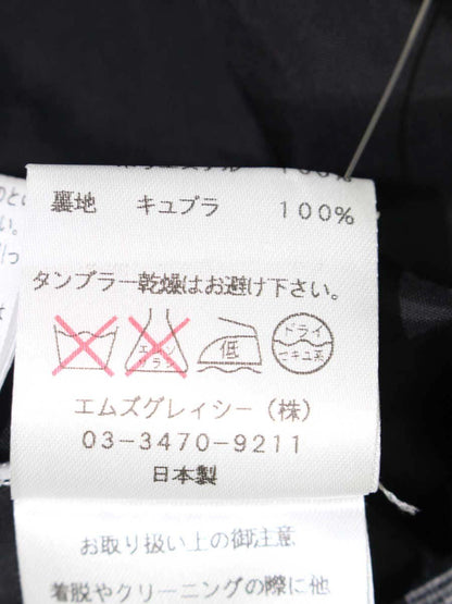 エムズグレイシー 527147-2 スカート 38 グレー フラワーモチーフ ジャカード チュール ITQACNCBUYC0