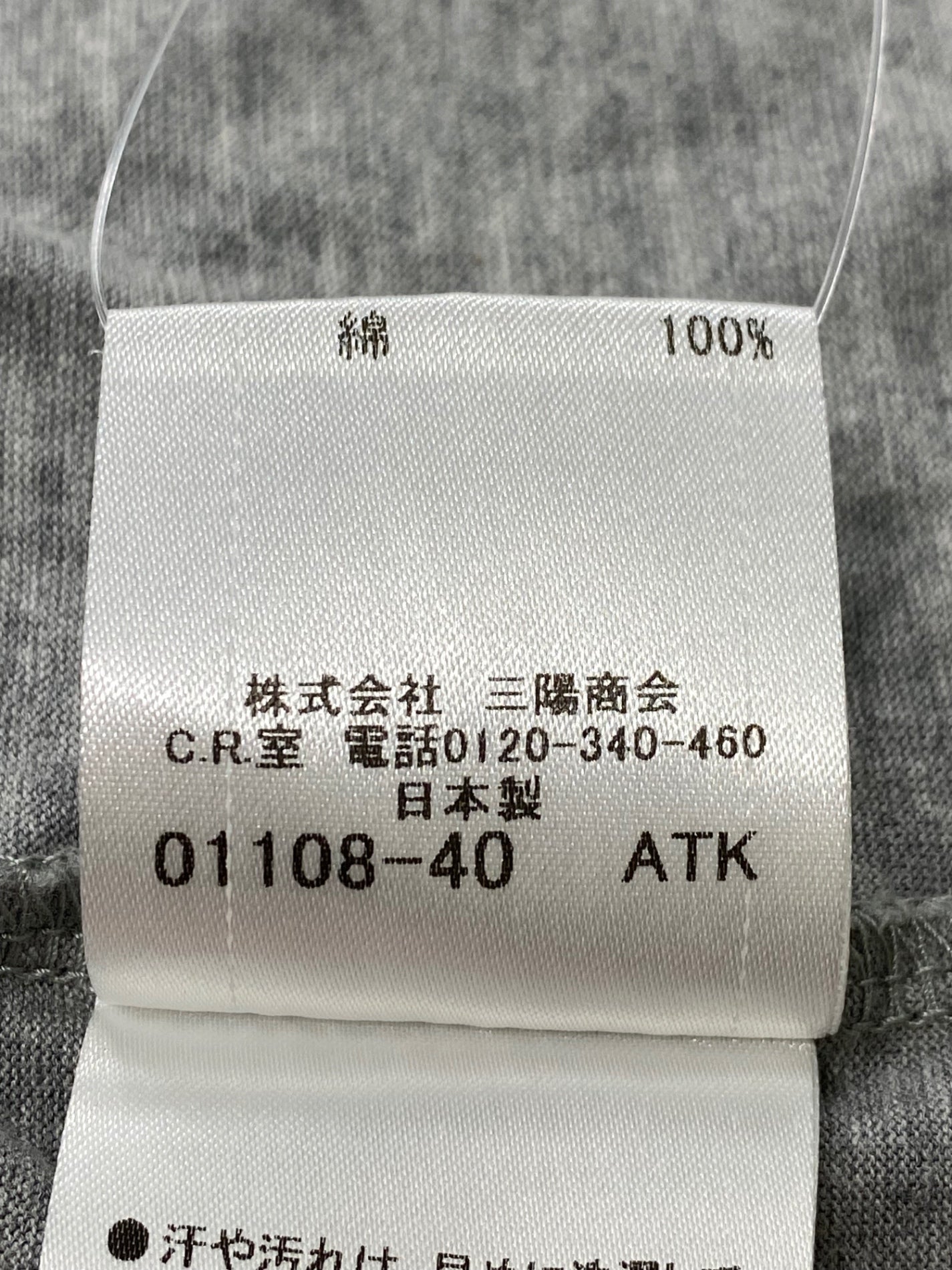 バーバリーブラックレーベル D1P91-551-04 Tシャツ 2 グレー ロゴ入り IT5O1X8A7PMY