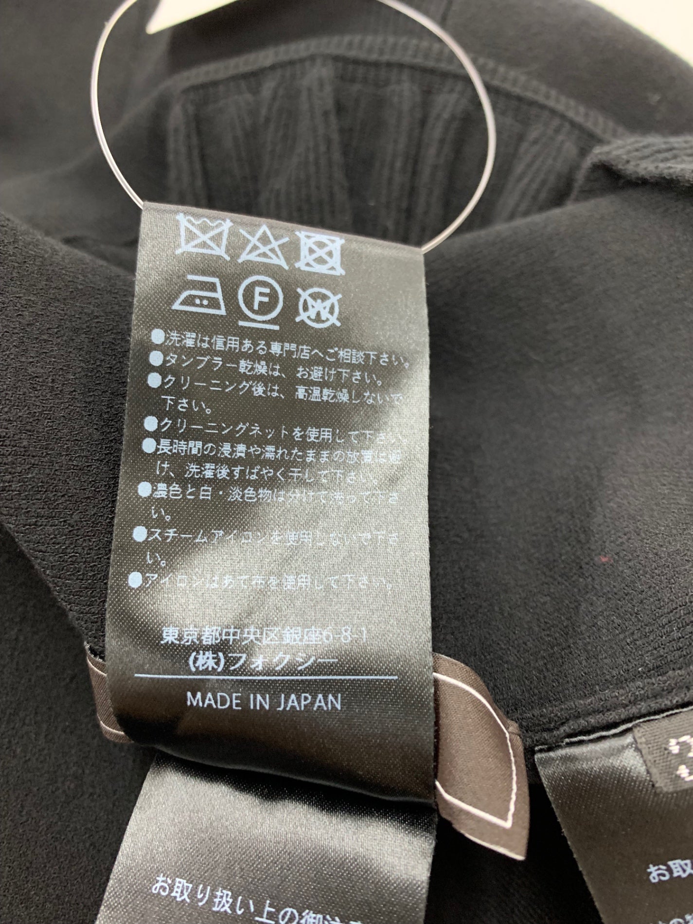 フォクシーブティック Romy ロミー 45016 ニット 38 ブラック ITYTFF2BJ7FC