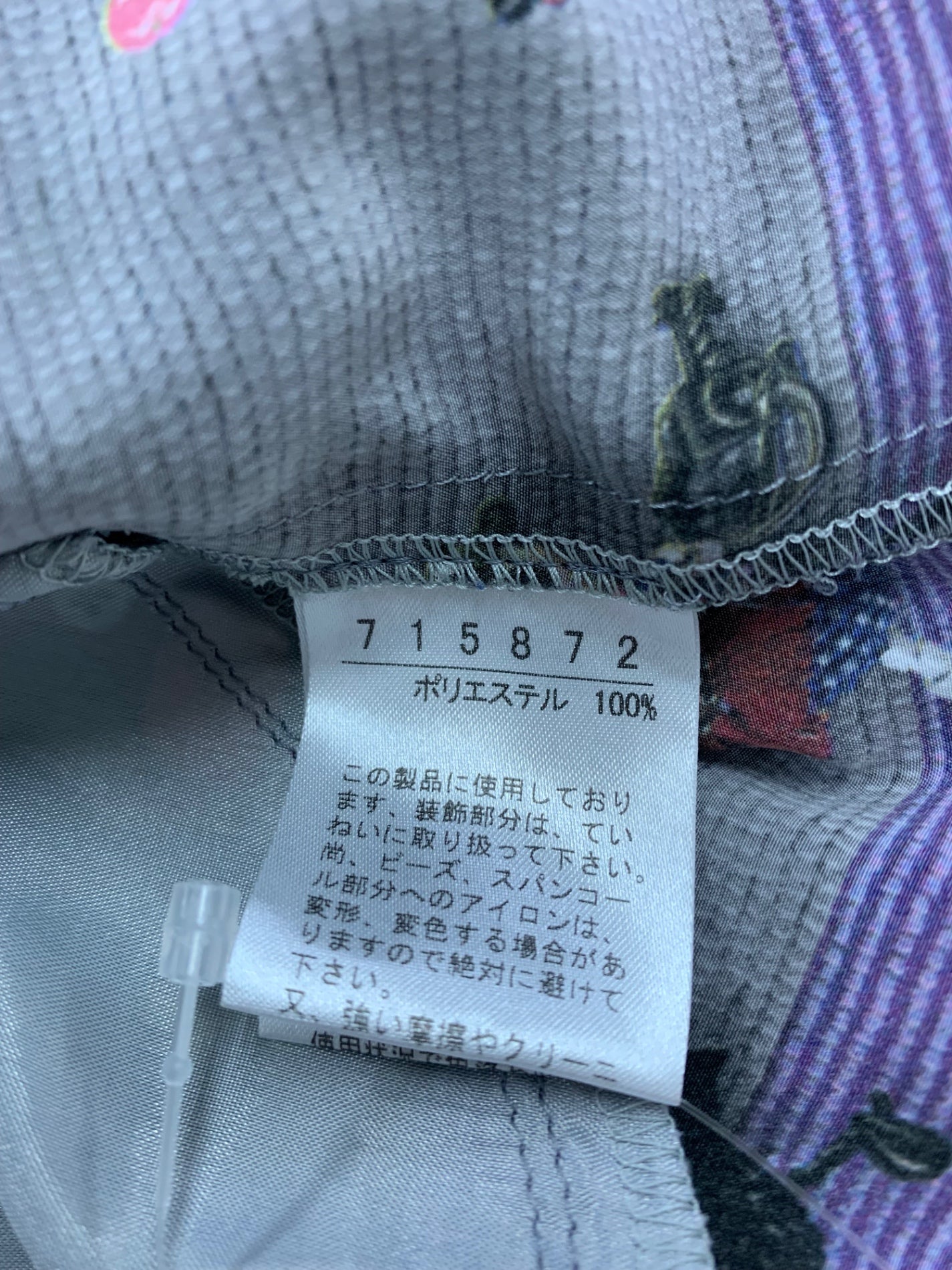 アルベロベロ 715872 ワンピース F グレー アニマルプリント ギャザー ITKAZFVBY4YH