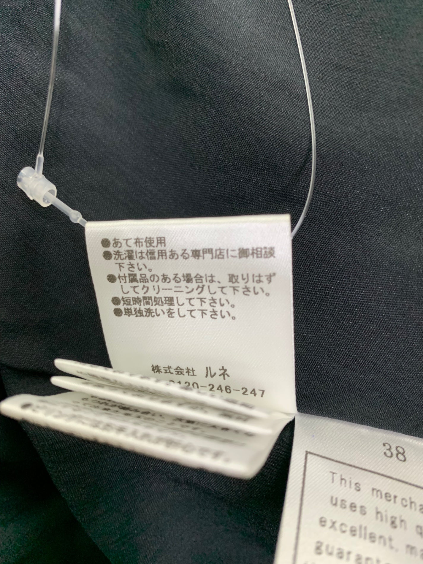 ルネ 5636120 ワンピース 38 ブラック タックフレア ITE6NXA6GRDW