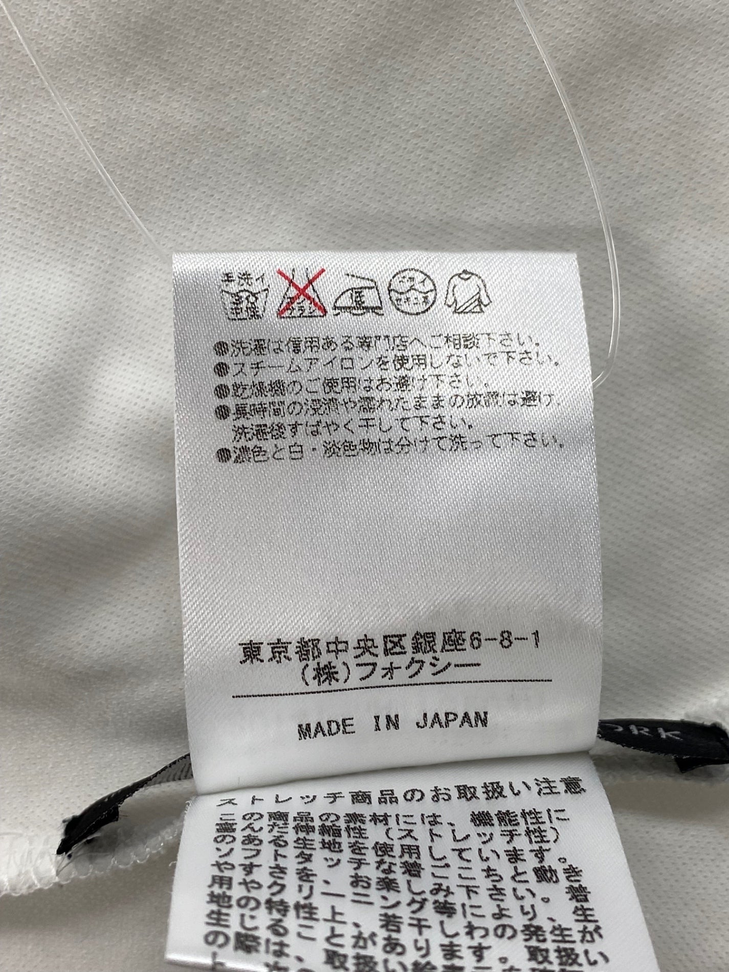 フォクシーニューヨーク トップス フレンチポロ 30141 カットソー 38 ホワイト ITB3YCL4EWAK