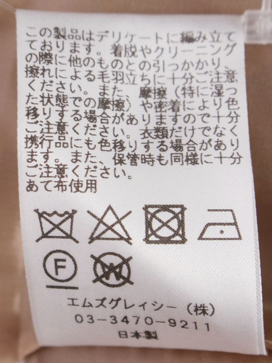 エムズグレイシー 011547 ワンピース 40 ブラウン ステッチ バイカラー ITPK2AY49GRP