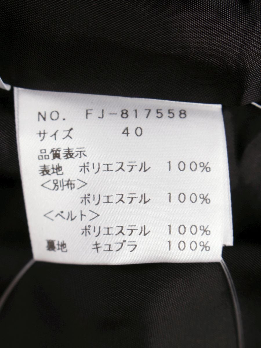 エムズグレイシー Cherry Skirt 817558 スカート 40 ブラック チェリー ITEZHB7FVF02