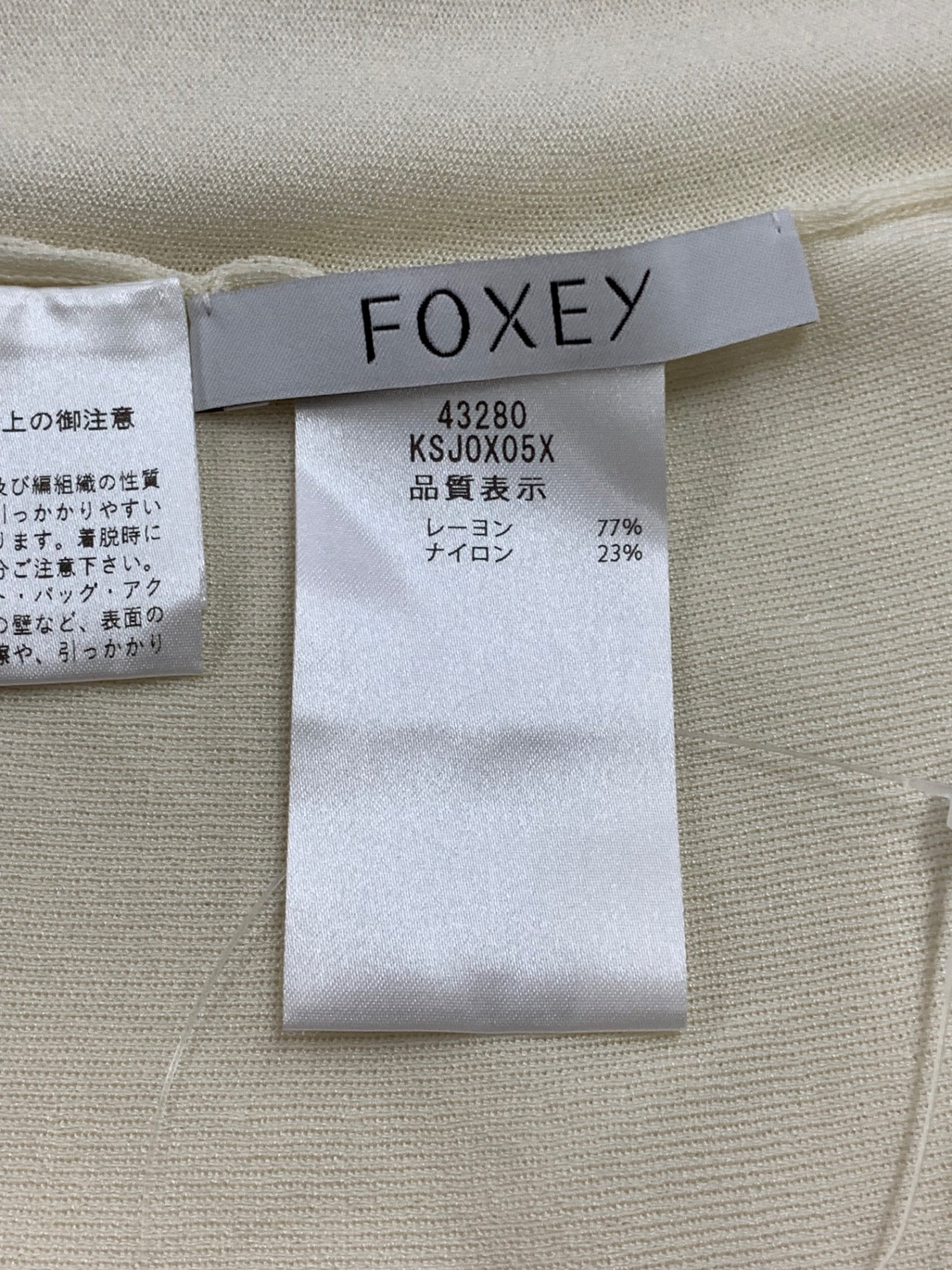 フォクシーブティック Plume プルーム 43280 ケープ F アイボリー ニット IT2X50MWWM8O