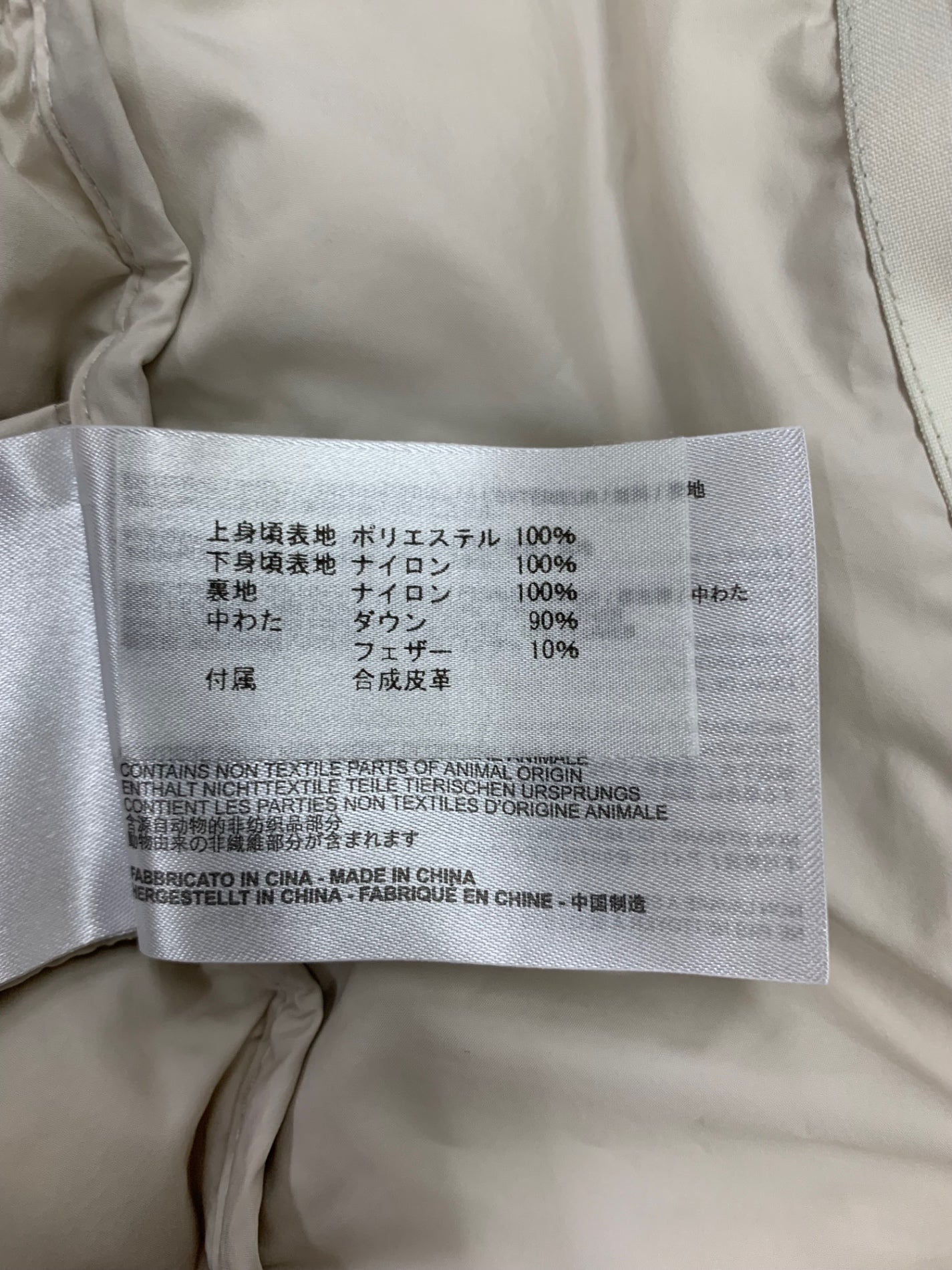 ケープホーン CASABLANCA 52532 ダウンジャケット 44 ホワイト ITSK4RWREP32